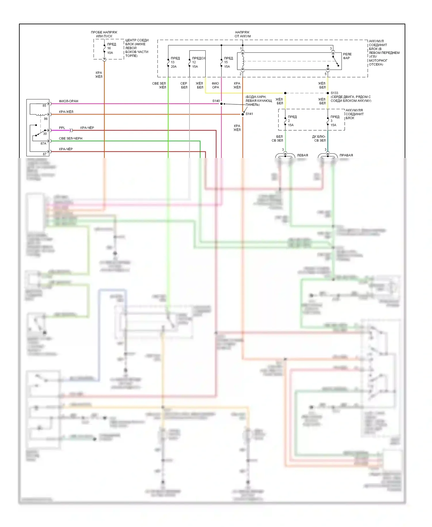 Tribute Mazda I (2000-2004): Электросхема фар, с черт. 