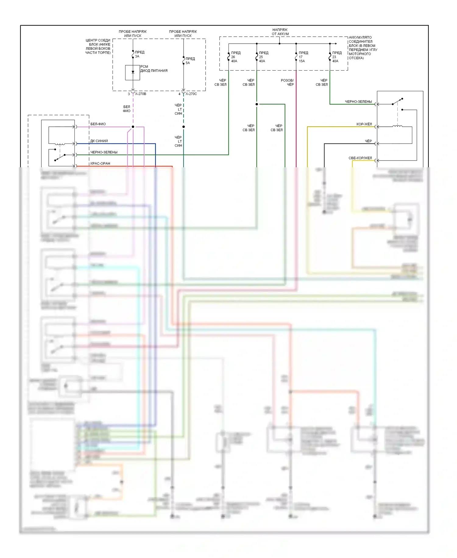 Tribute Mazda I (2000-2004): 2.0л, электросхема ручного кондиционера (1 из 2) 