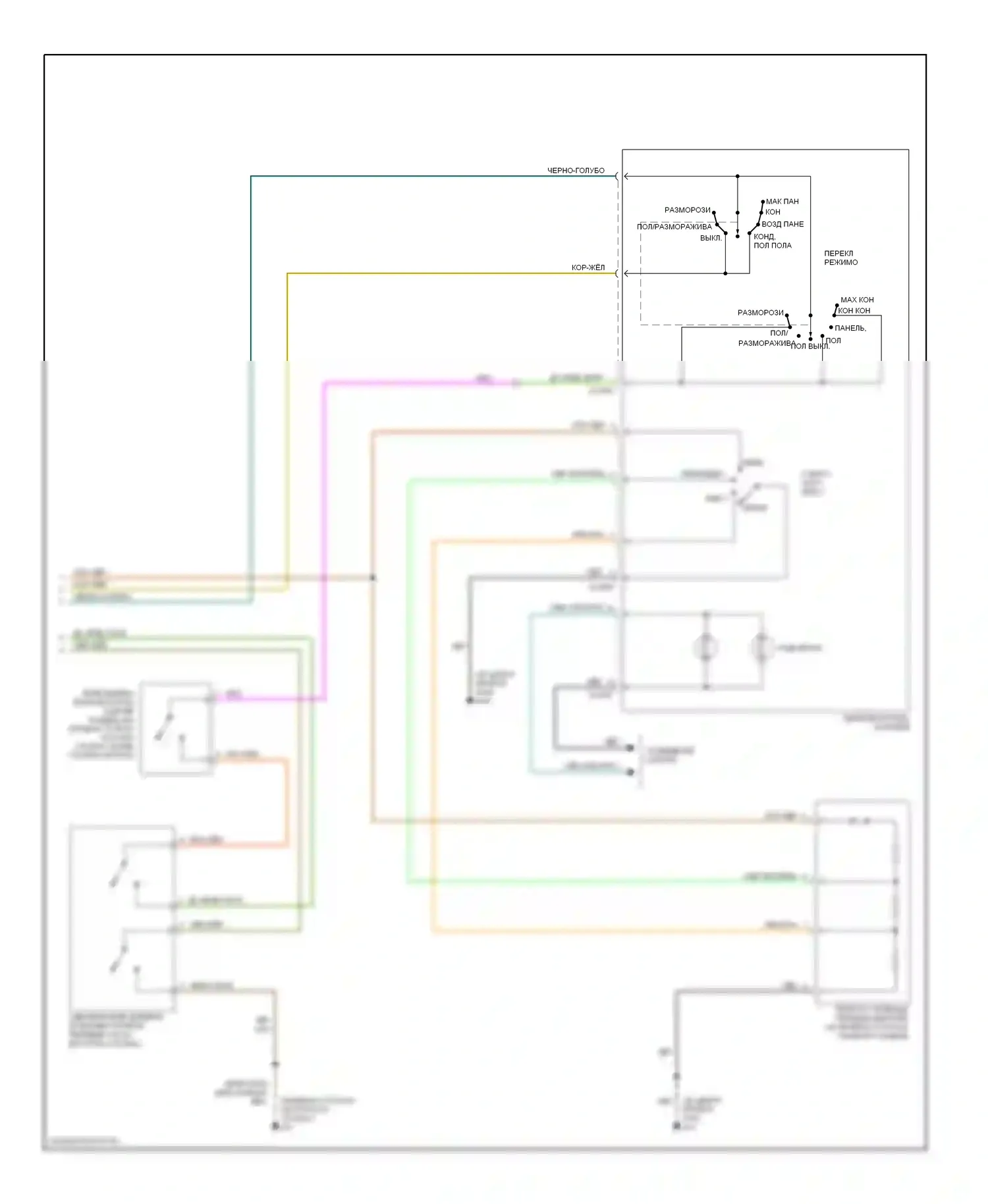 Tribute Mazda I (2000-2004): 2.0л, электросхема ручного кондиционера (2 из 2) 
