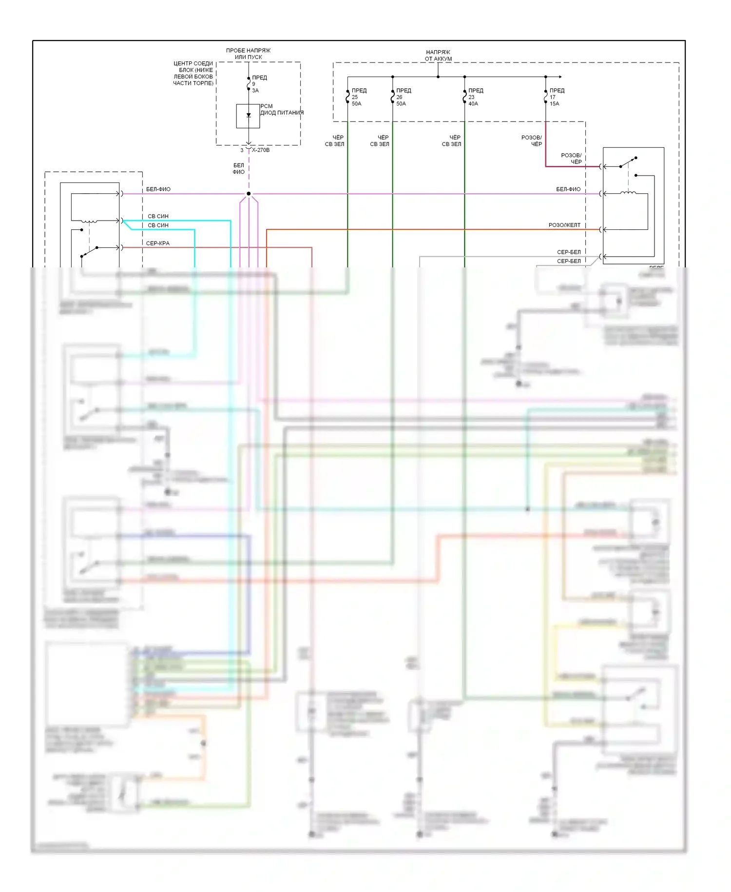 Tribute Mazda I (2000-2004): 3.0л, электросхема ручного кондиционера (1 из 2) 