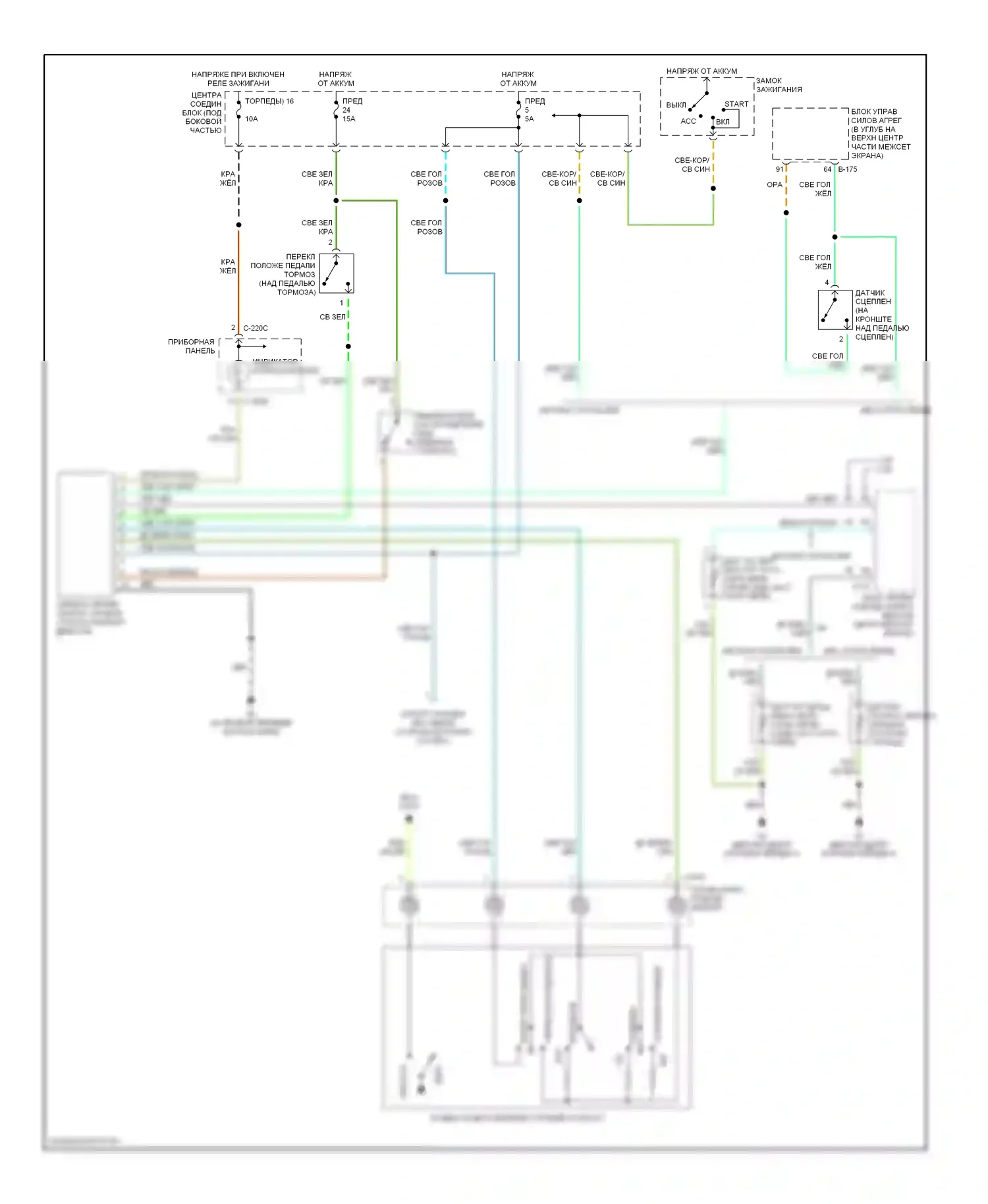 Tribute Mazda I (2000-2004): Электросхема круиз-контроля 