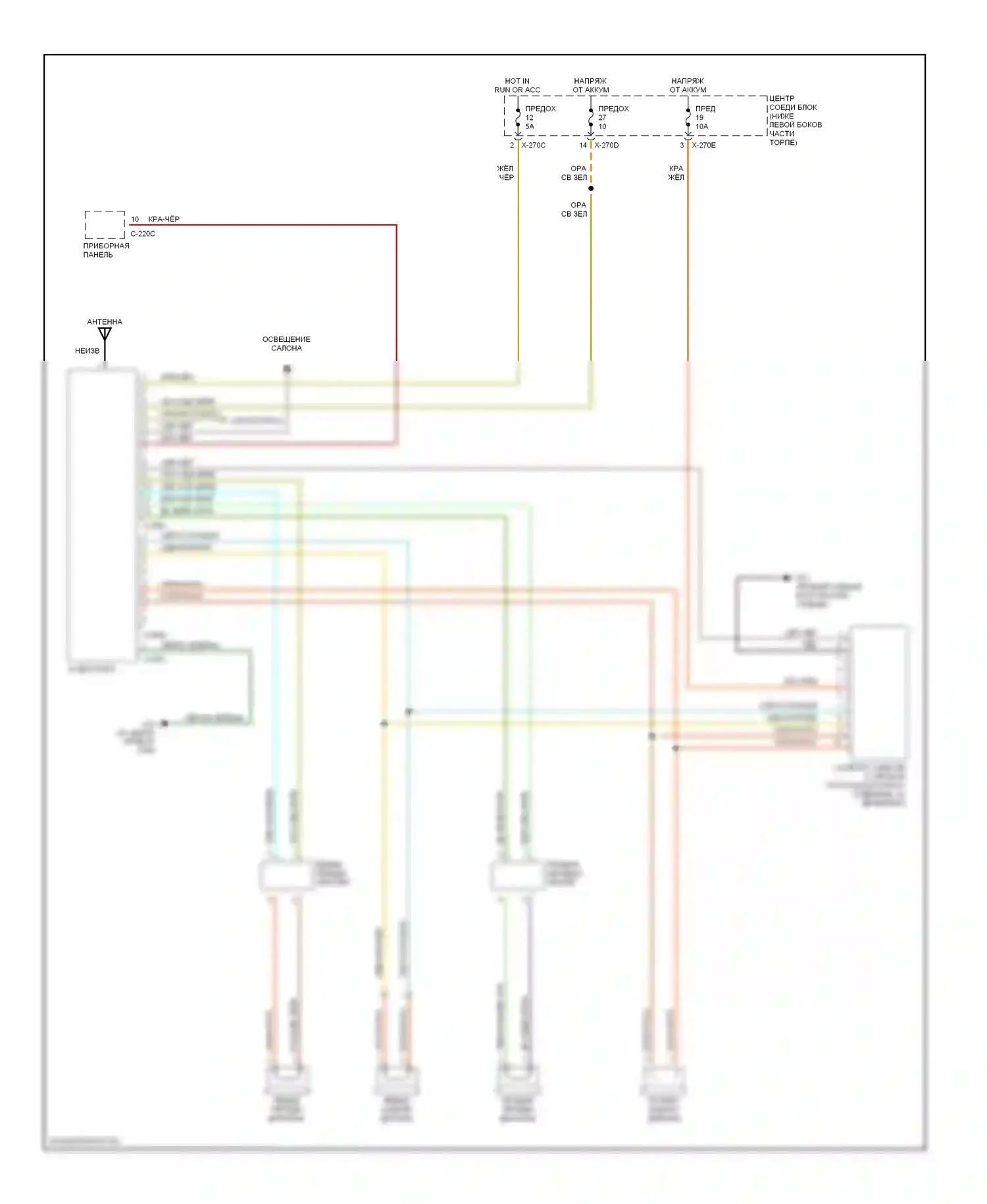 Tribute Mazda I (2000-2004): Магнитола- электросхемы, 7 динамиков 