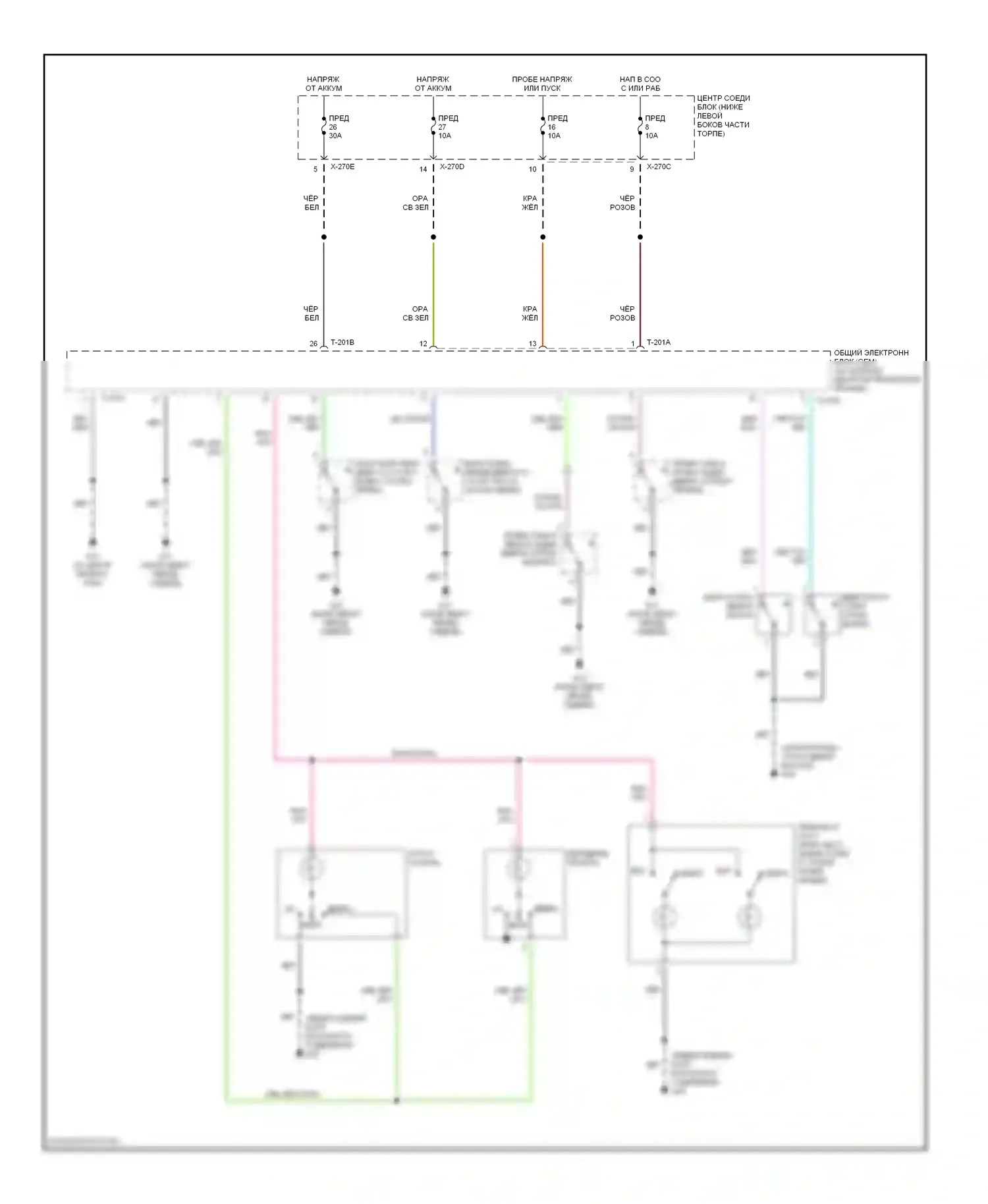 Tribute Mazda I (2000-2004): Электросхема освещения салона 