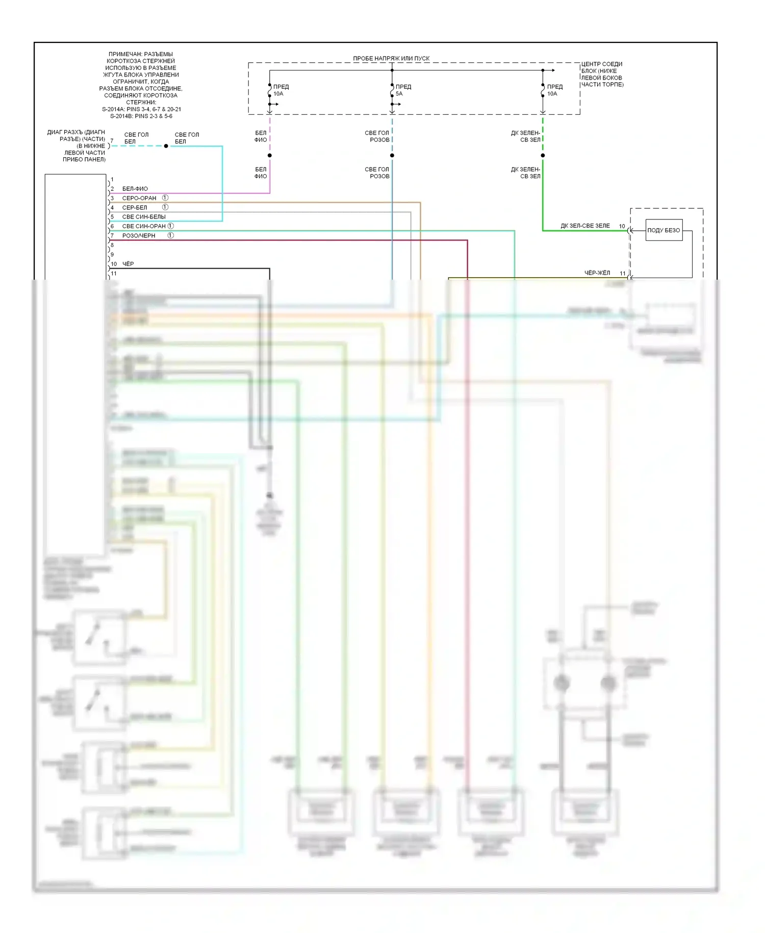 Tribute Mazda I (2000-2004): Электросхема подушек безопасности 