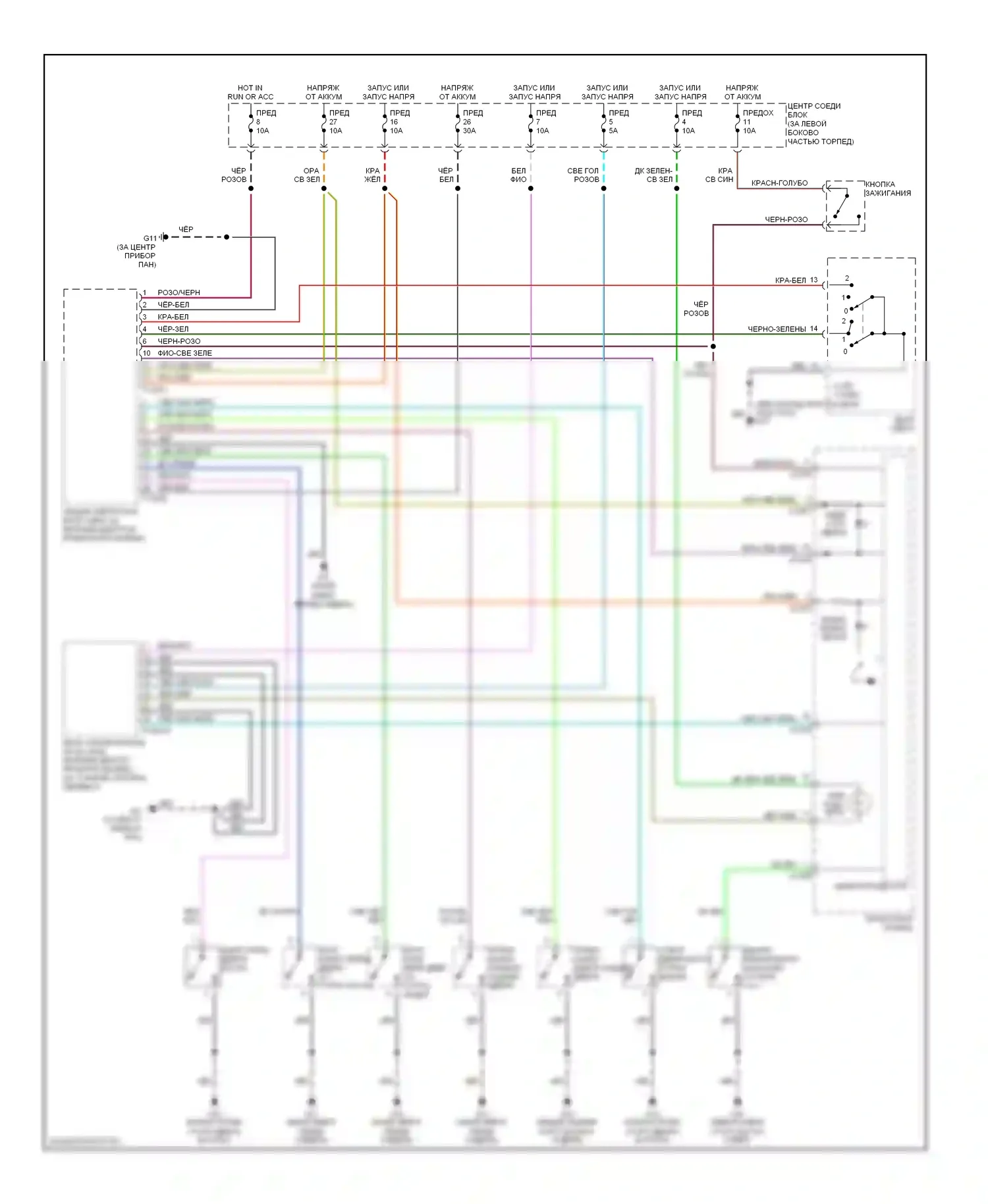 Tribute Mazda I (2000-2004): Электросхемы системы оповещения 