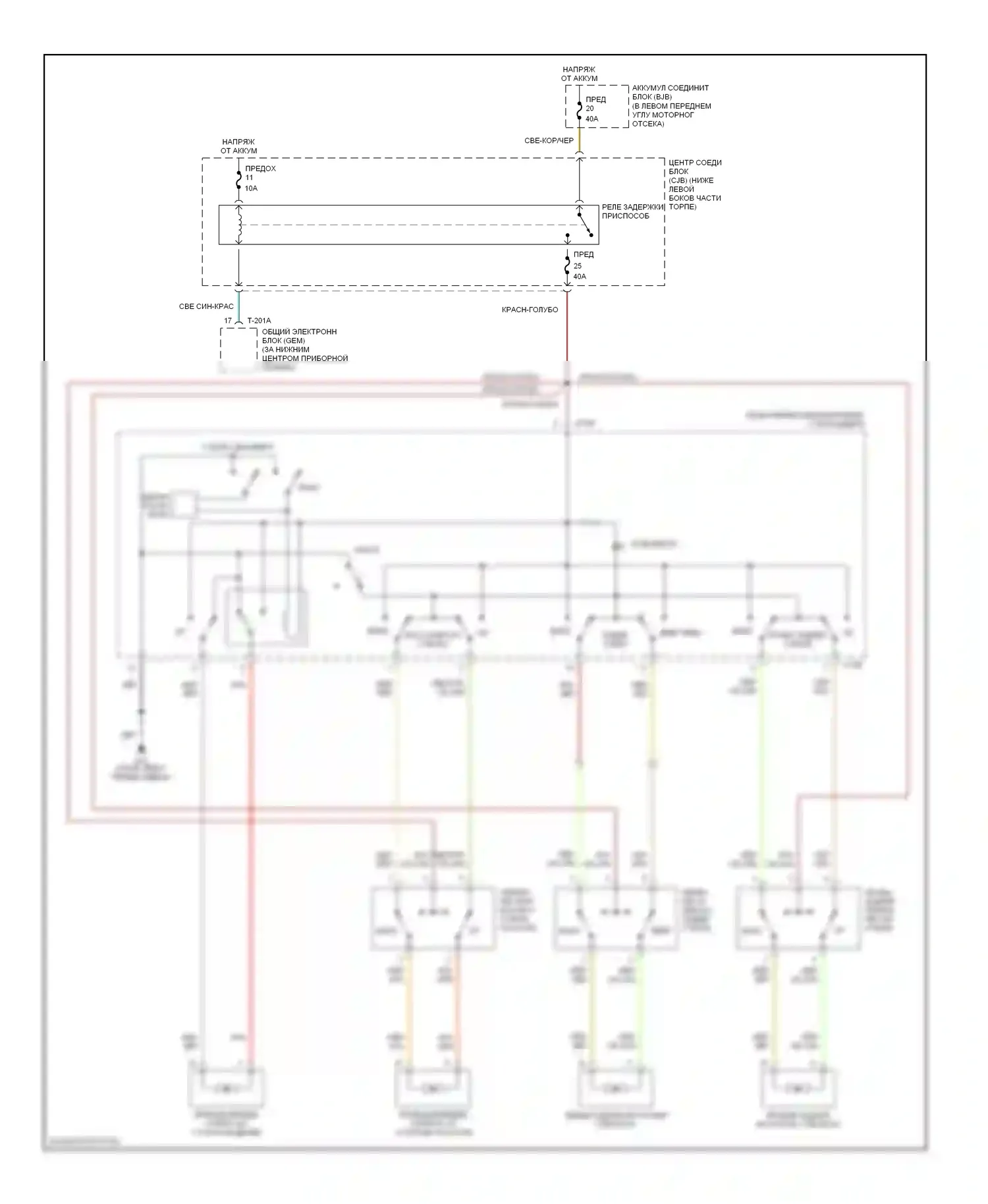 Tribute Mazda I (2000-2004): Электросхема стеклоподъемника 