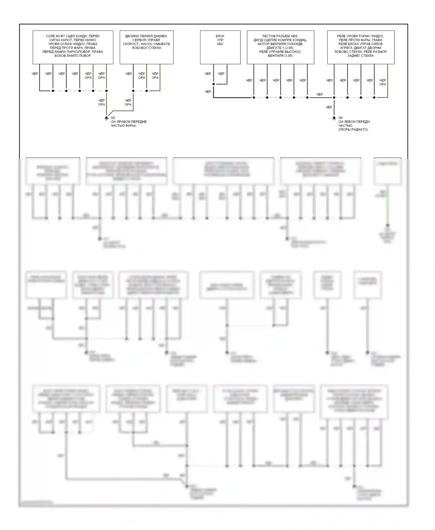 Tribute Mazda I (2000-2004): Электросхема разводки массы (2 из 2) 