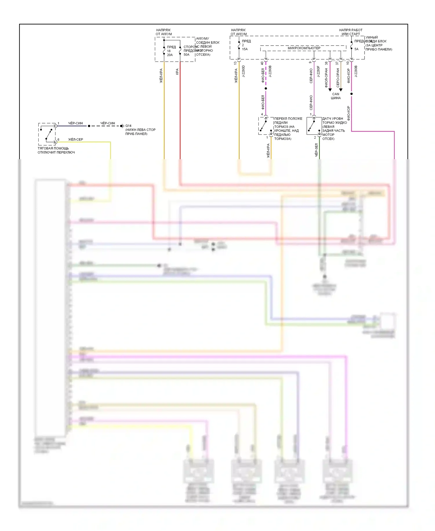 Tribute Mazda II (2007-2011): Антиблокировочная система abs электросхема, за исключением гибридной 