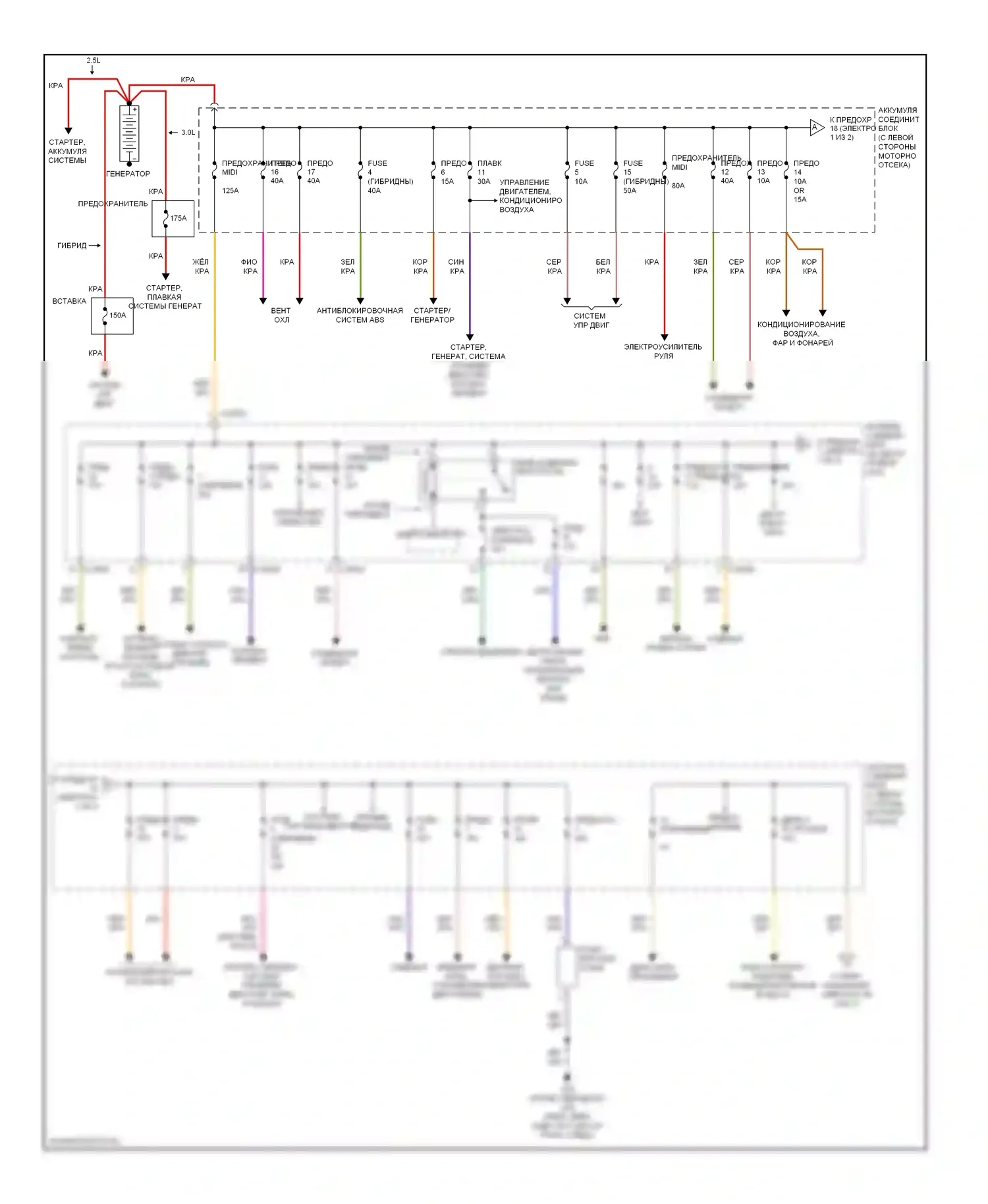 Tribute Mazda II (2007-2011): Электросхема блока предохранителей реле (1 из 2) 