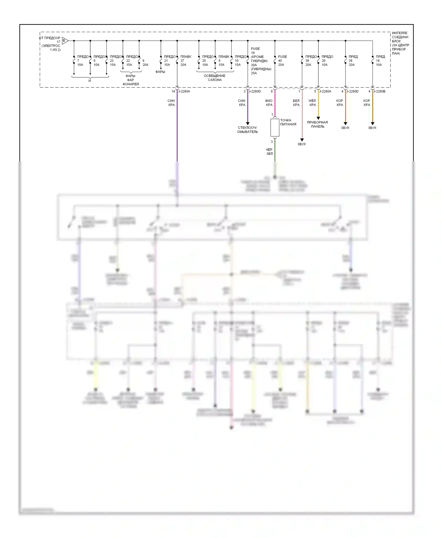 Tribute Mazda II (2007-2011): Электросхема блока предохранителей реле (2 из 2) 