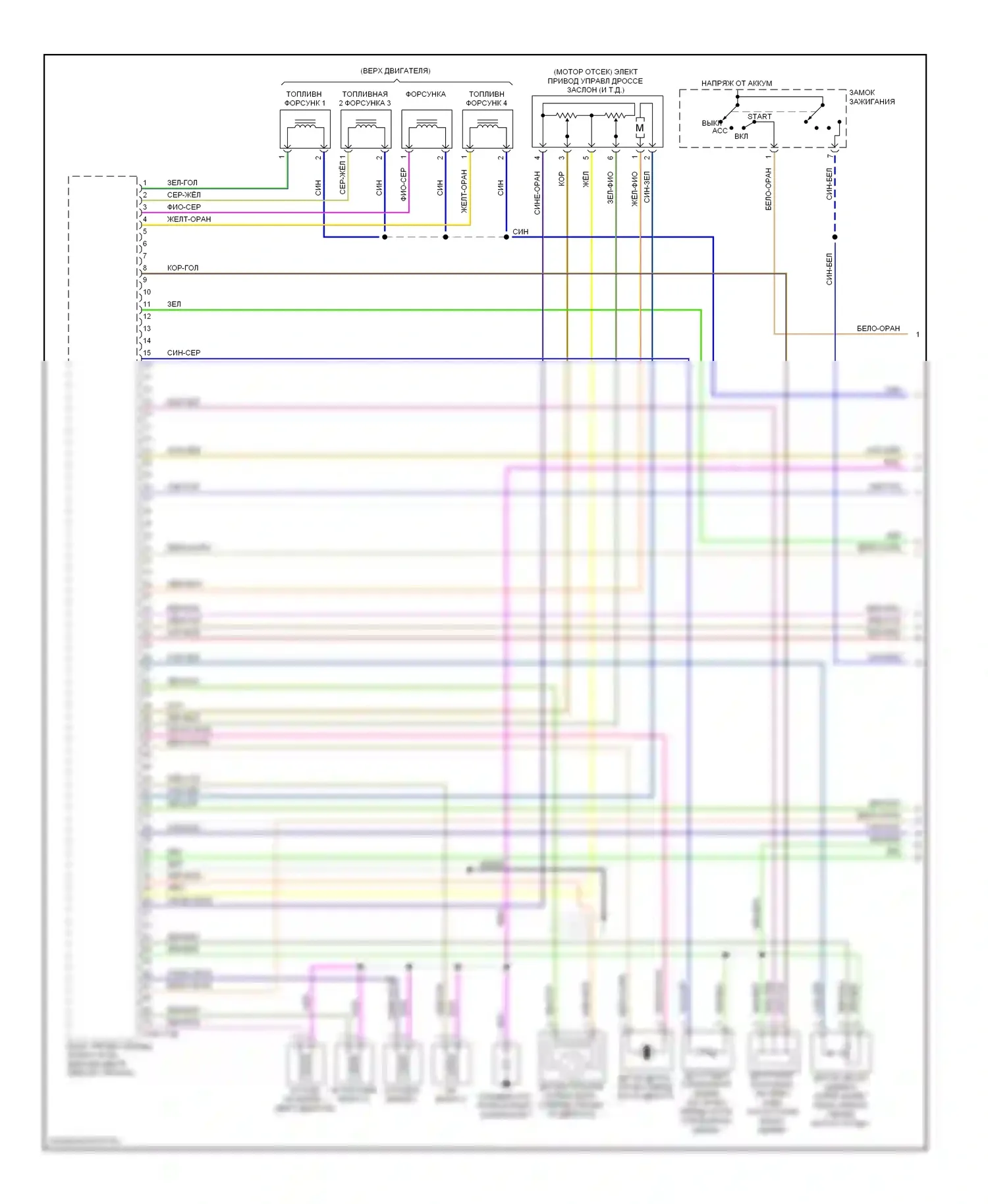 Tribute Mazda II (2007-2011): Электросхема двигателя 2.5l, гибрид (1 из 5) 