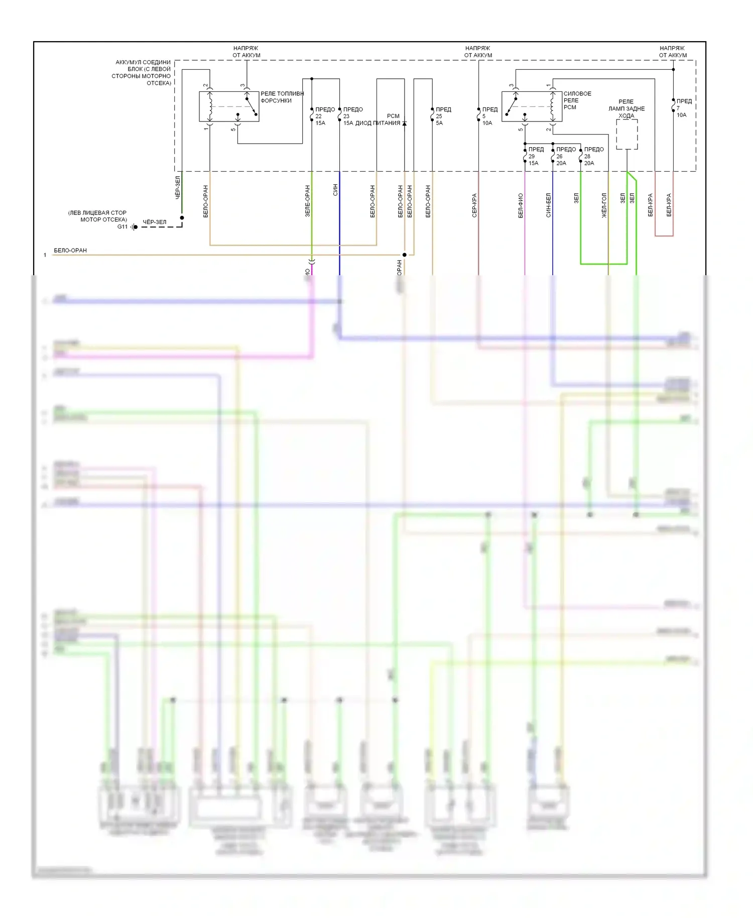 Tribute Mazda II (2007-2011): Электросхема двигателя 2.5l, гибрид (2 из 5) 