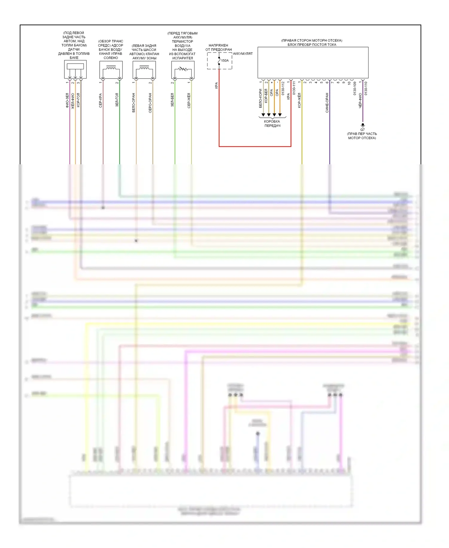 Tribute Mazda II (2007-2011): Электросхема двигателя 2.5l, гибрид (3 из 5) 