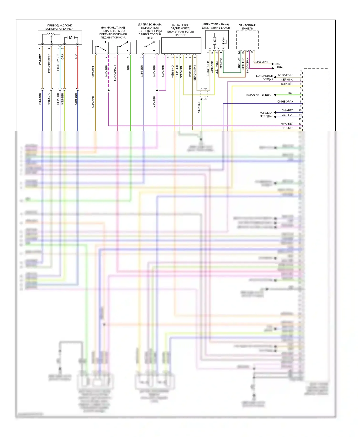 Tribute Mazda II (2007-2011): Электросхема двигателя 2.5l, гибрид (5 из 5) 