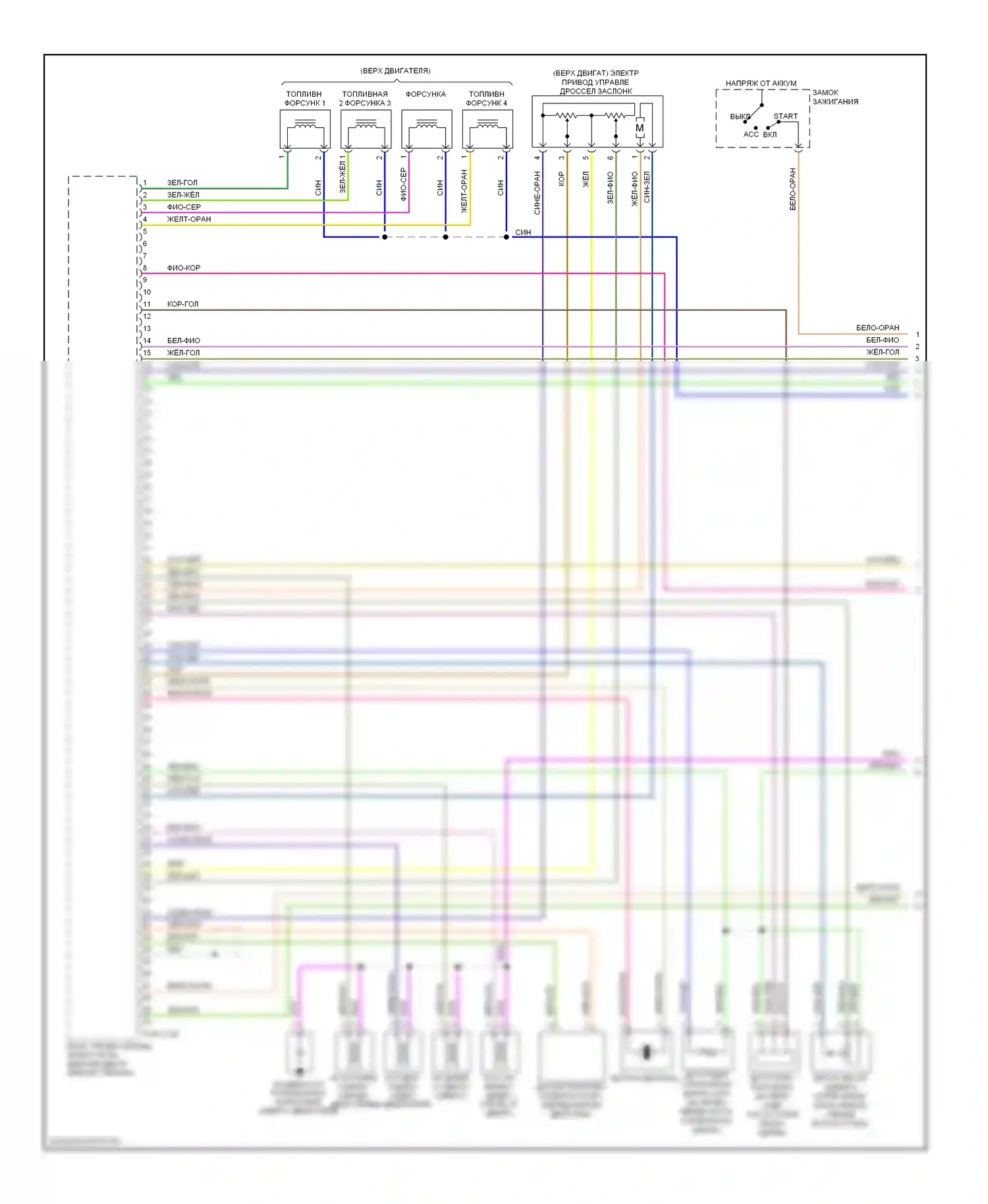 Tribute Mazda II (2007-2011): Электросхема двигателя 2.5l, кроме гибридного (1 из 4) 
