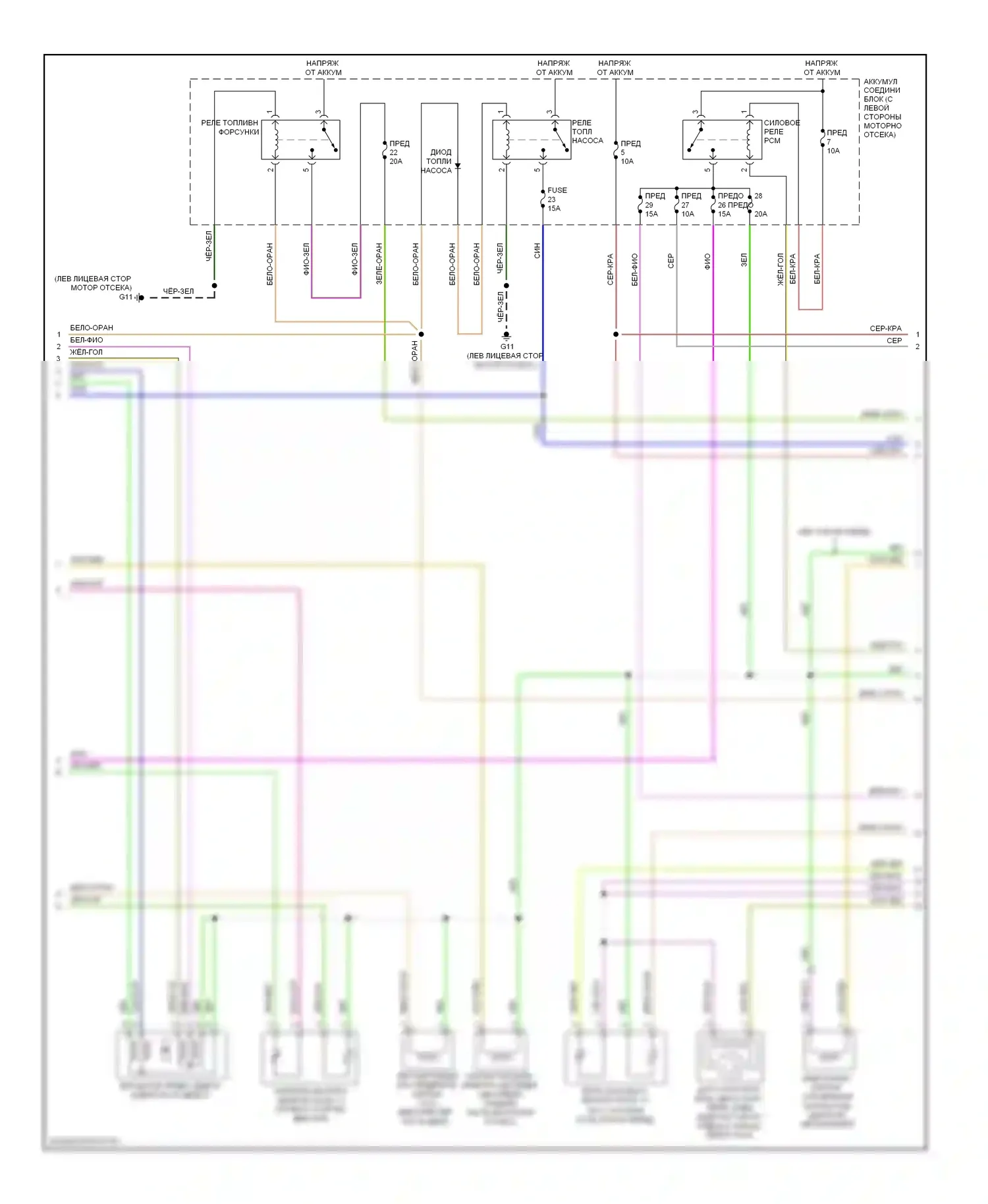 Tribute Mazda II (2007-2011): Электросхема двигателя 2.5l, кроме гибридного (2 из 4) 