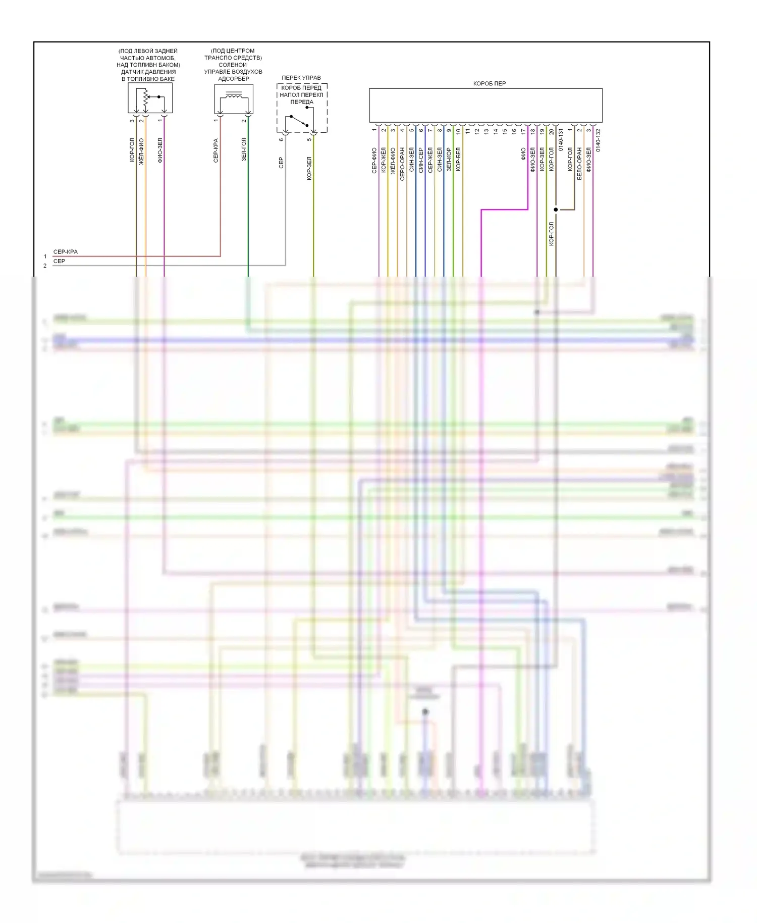 Tribute Mazda II (2007-2011): Электросхема двигателя 2.5l, кроме гибридного (3 из 4) 
