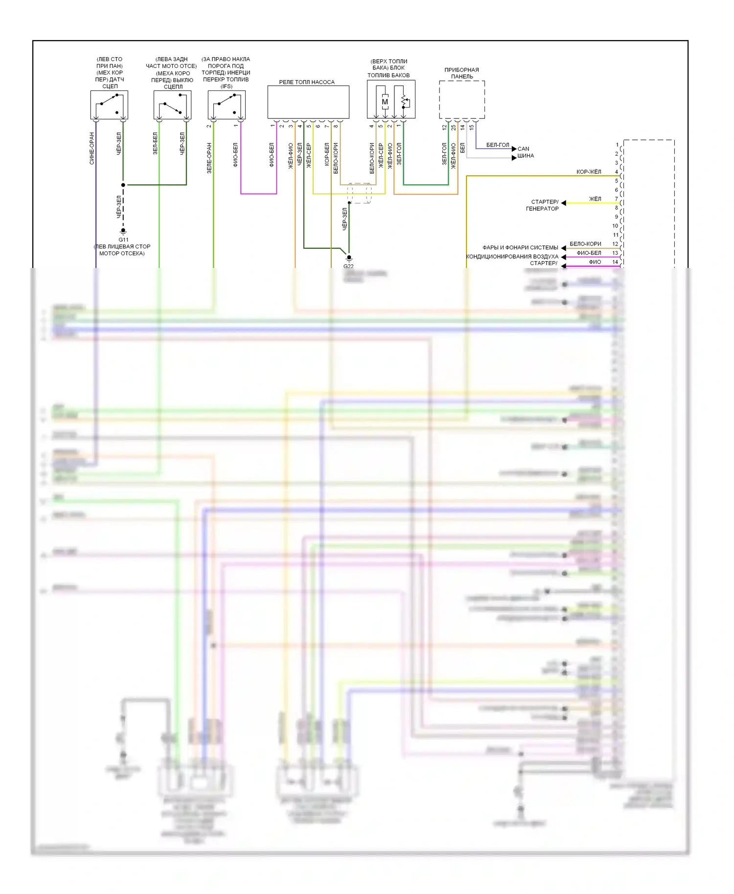 Tribute Mazda II (2007-2011): Электросхема двигателя 2.5l, кроме гибридного (4 из 4) 