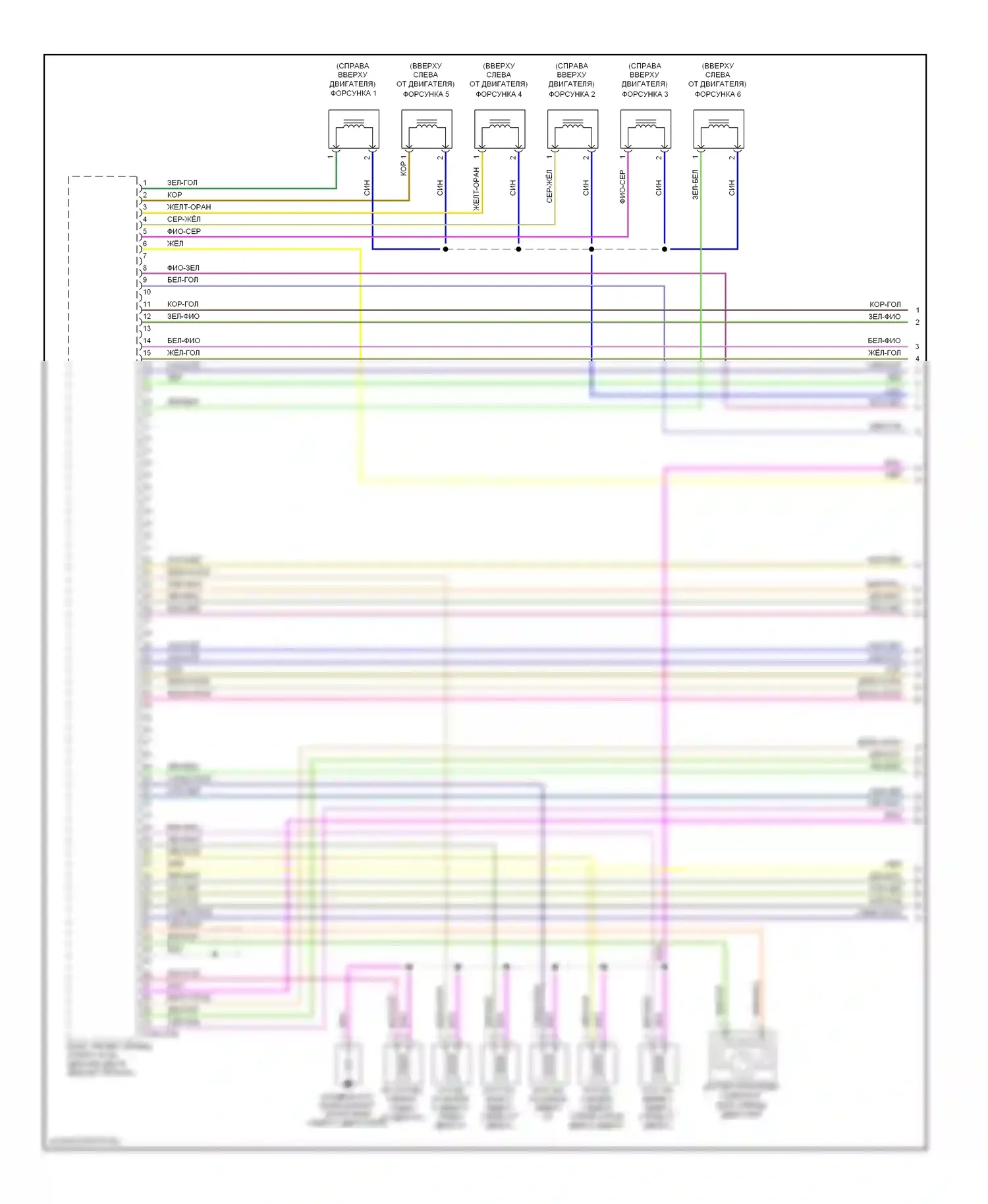 Tribute Mazda II (2007-2011): Электросхема двигателя 3.0l (1 из 5) 