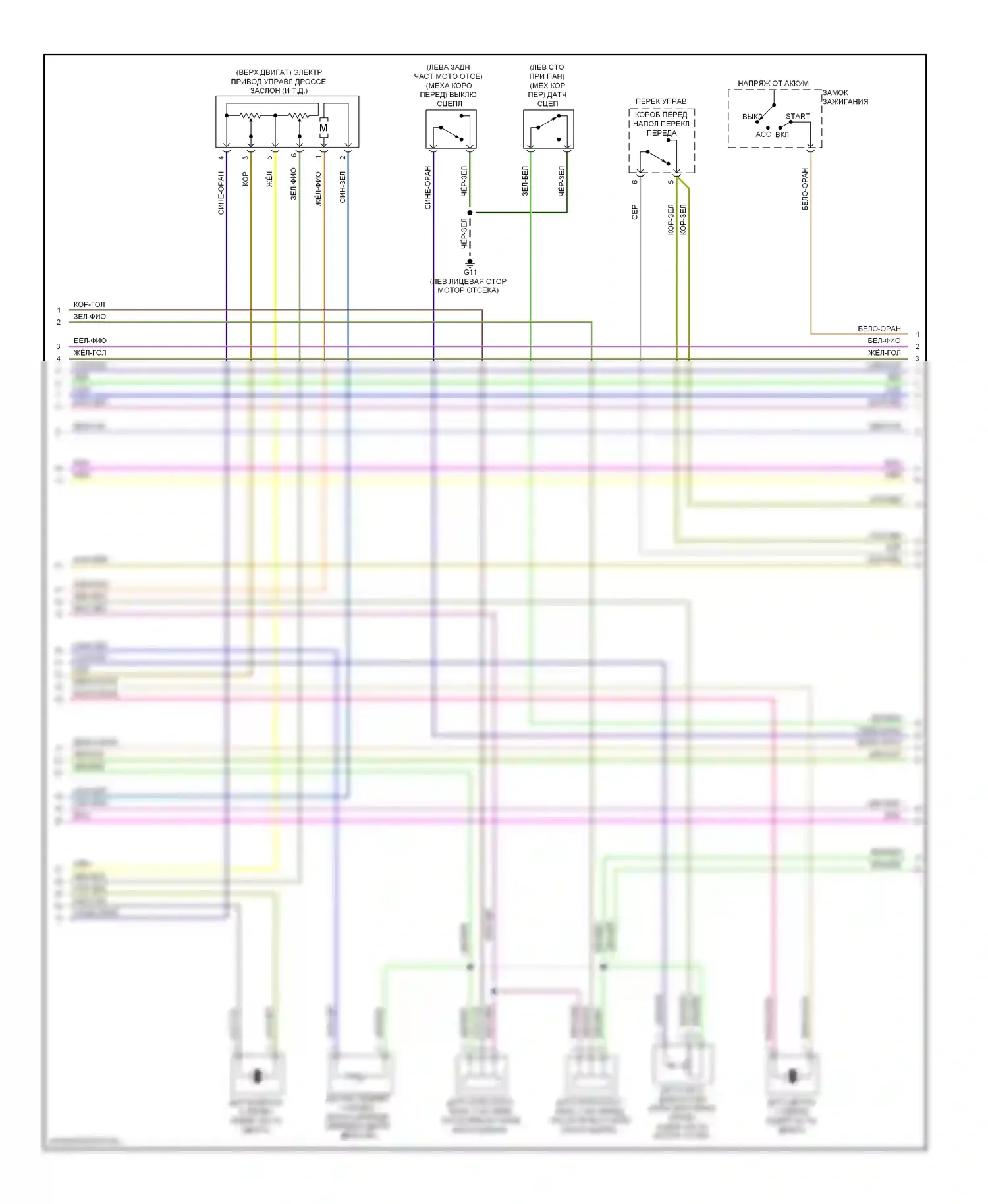 Tribute Mazda II (2007-2011): Электросхема двигателя 3.0l (2 из 5) 