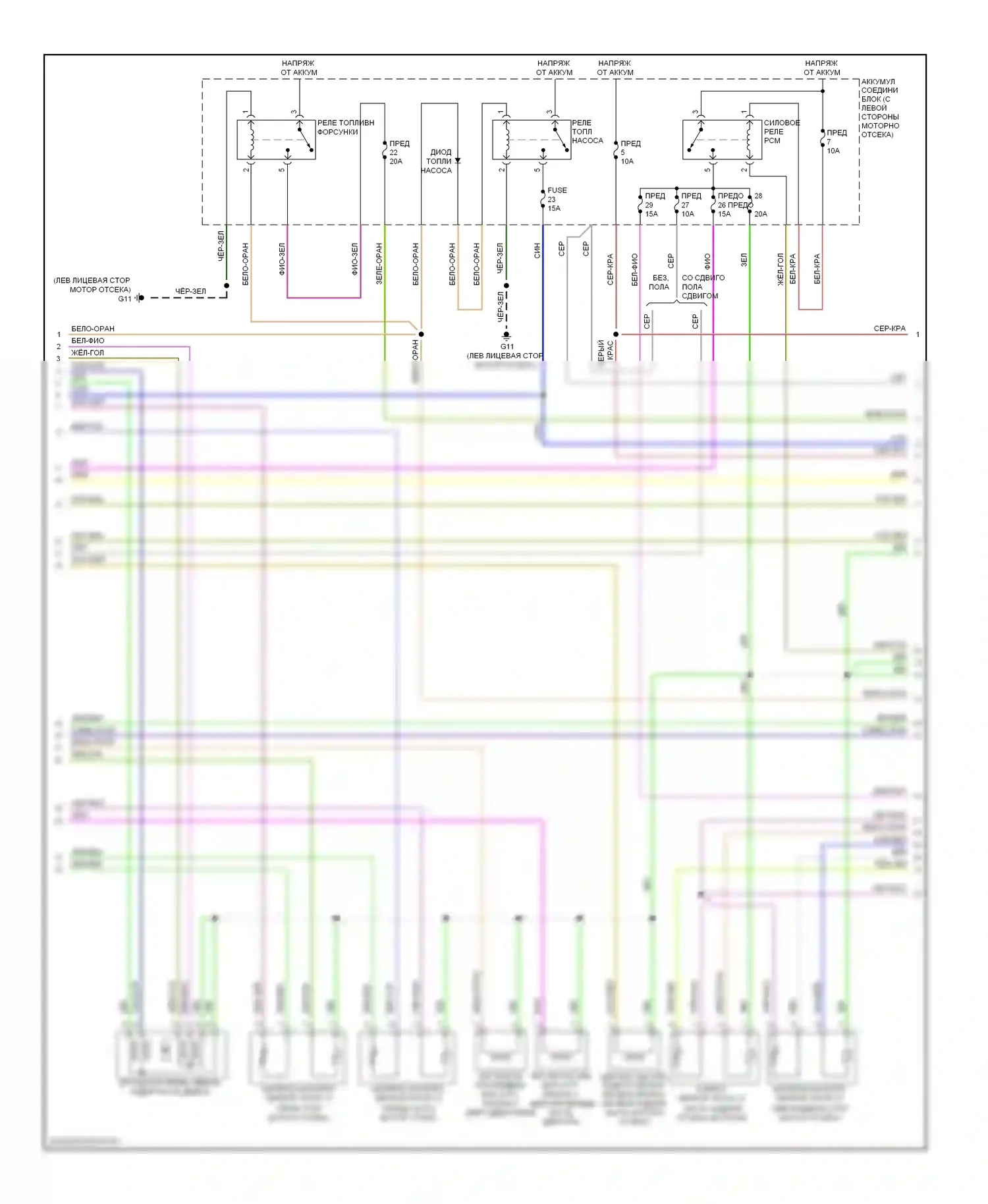 Tribute Mazda II (2007-2011): Электросхема двигателя 3.0l (3 из 5) 