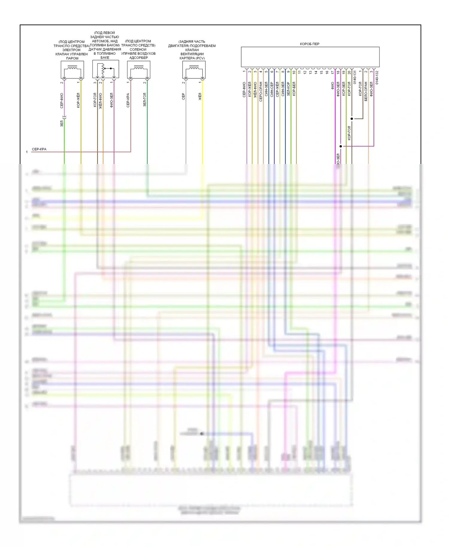 Tribute Mazda II (2007-2011): Электросхема двигателя 3.0l (4 из 5) 