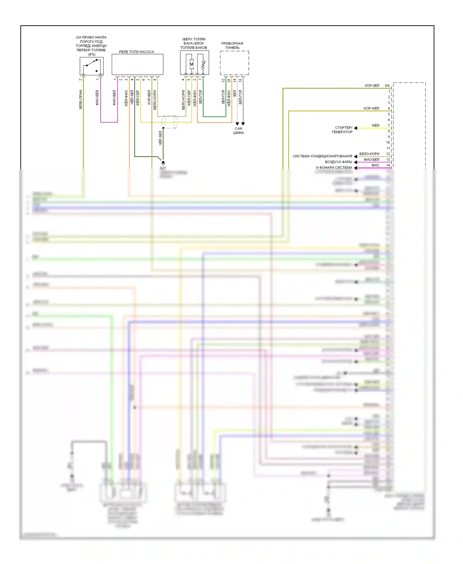 Tribute Mazda II (2007-2011): Электросхема двигателя 3.0l (5 из 5) 