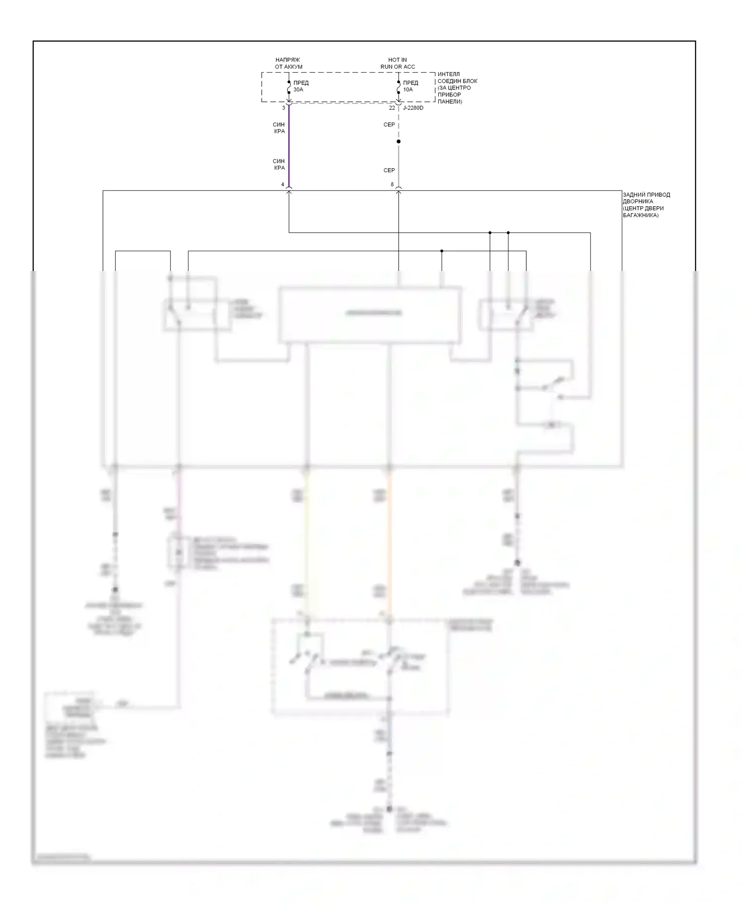 Tribute Mazda II (2007-2011): Электросхема задних дворников и омывателей 