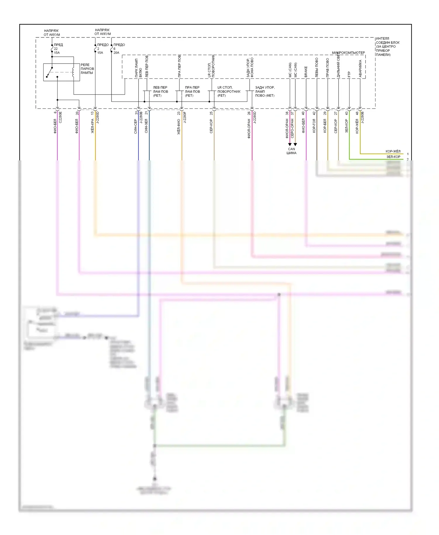 Tribute Mazda II (2007-2011): Электросхема фар и фонарей (1 из 2) 