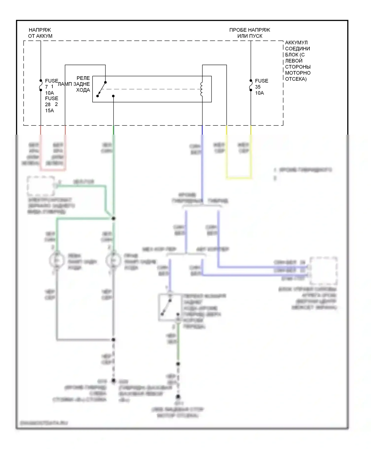 Tribute Mazda II (2007-2011): Электросхема фонарей заднего хода 