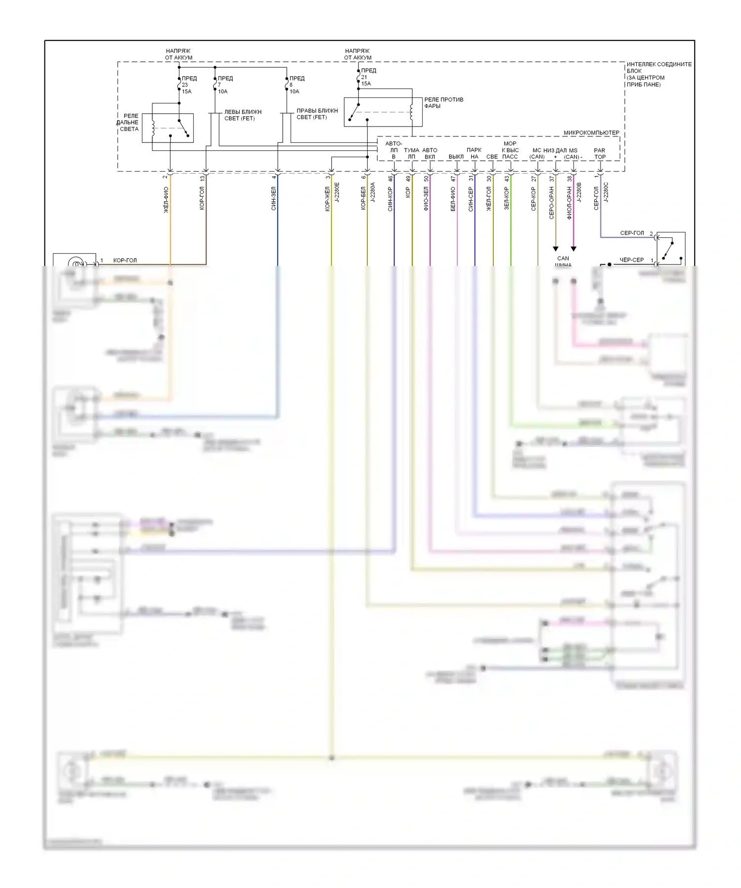 Tribute Mazda II (2007-2011): Электросхема фар, гибрид 