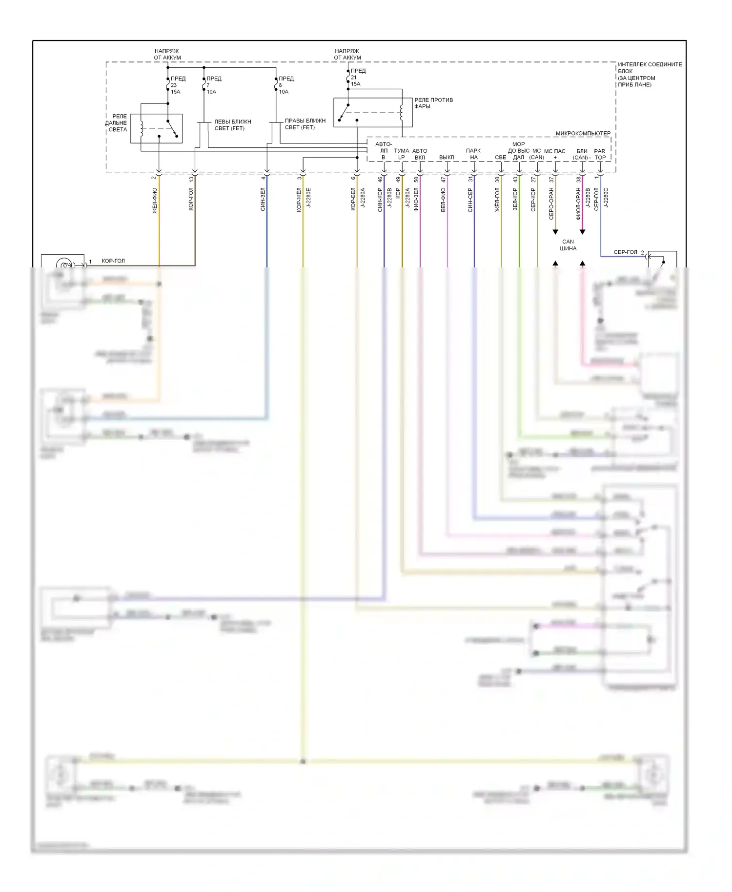 Tribute Mazda II (2007-2011): Электросхема фар, кроме гибридной 