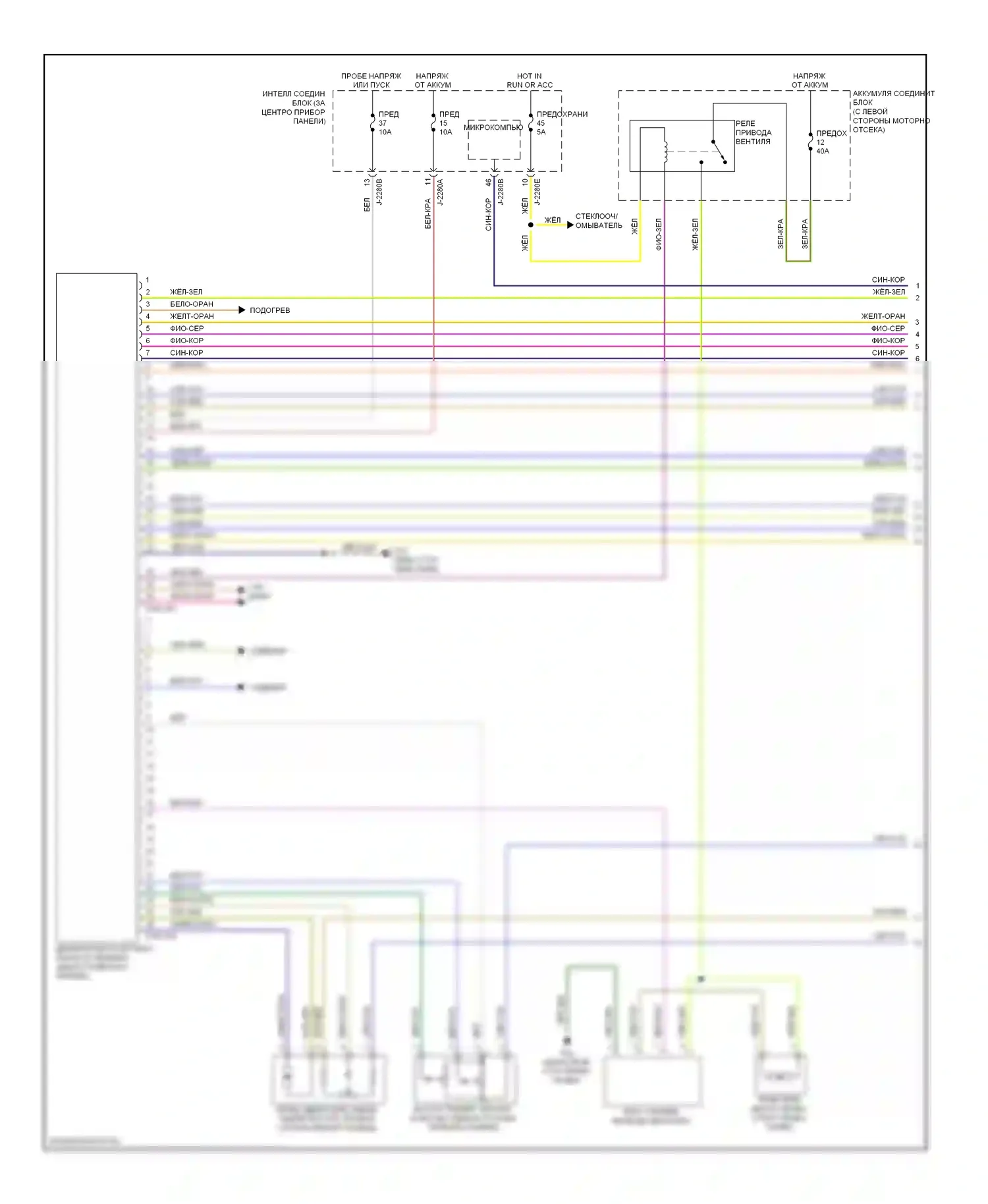 Tribute Mazda II (2007-2011): Электросхема кондиционера, гибридная (1 из 4) 