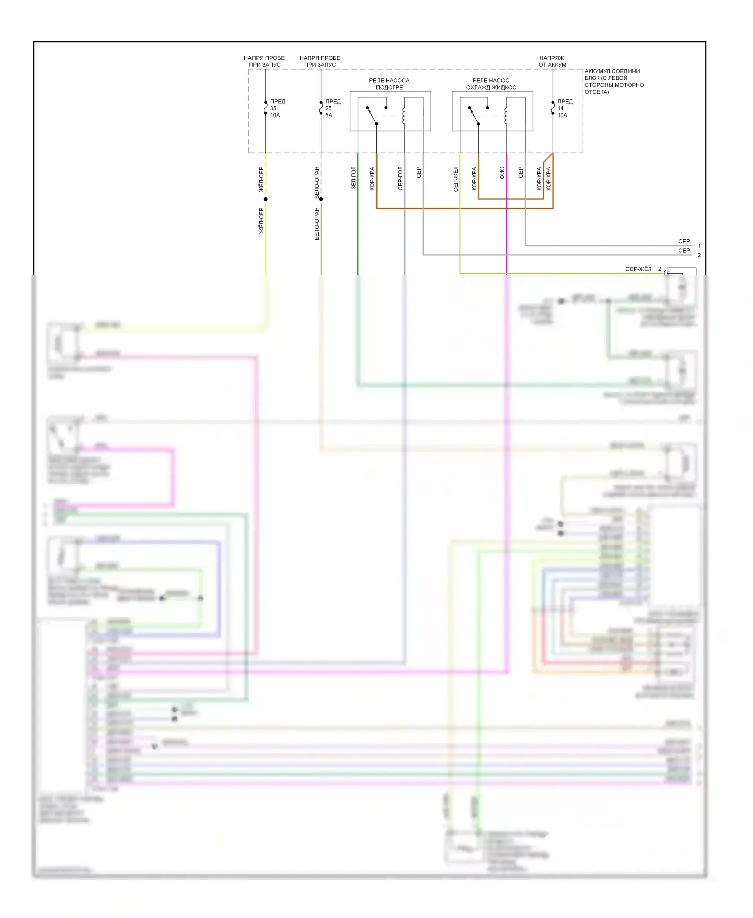 Tribute Mazda II (2007-2011): Электросхема кондиционера, гибридная (3 из 4) 