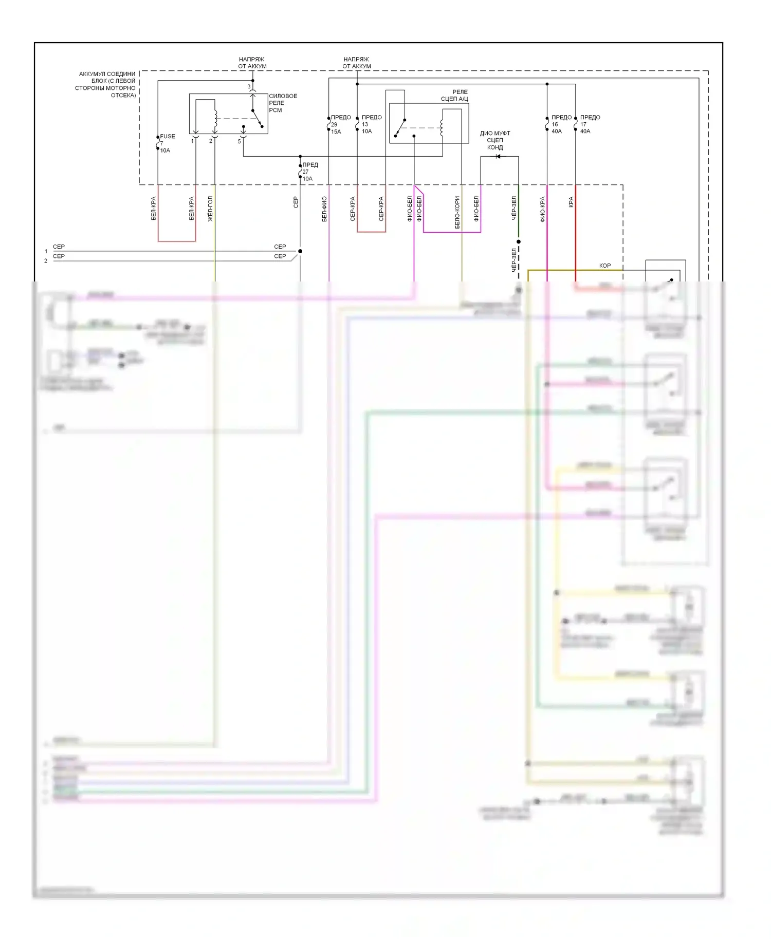 Tribute Mazda II (2007-2011): Электросхема кондиционера, гибридная (4 из 4) 