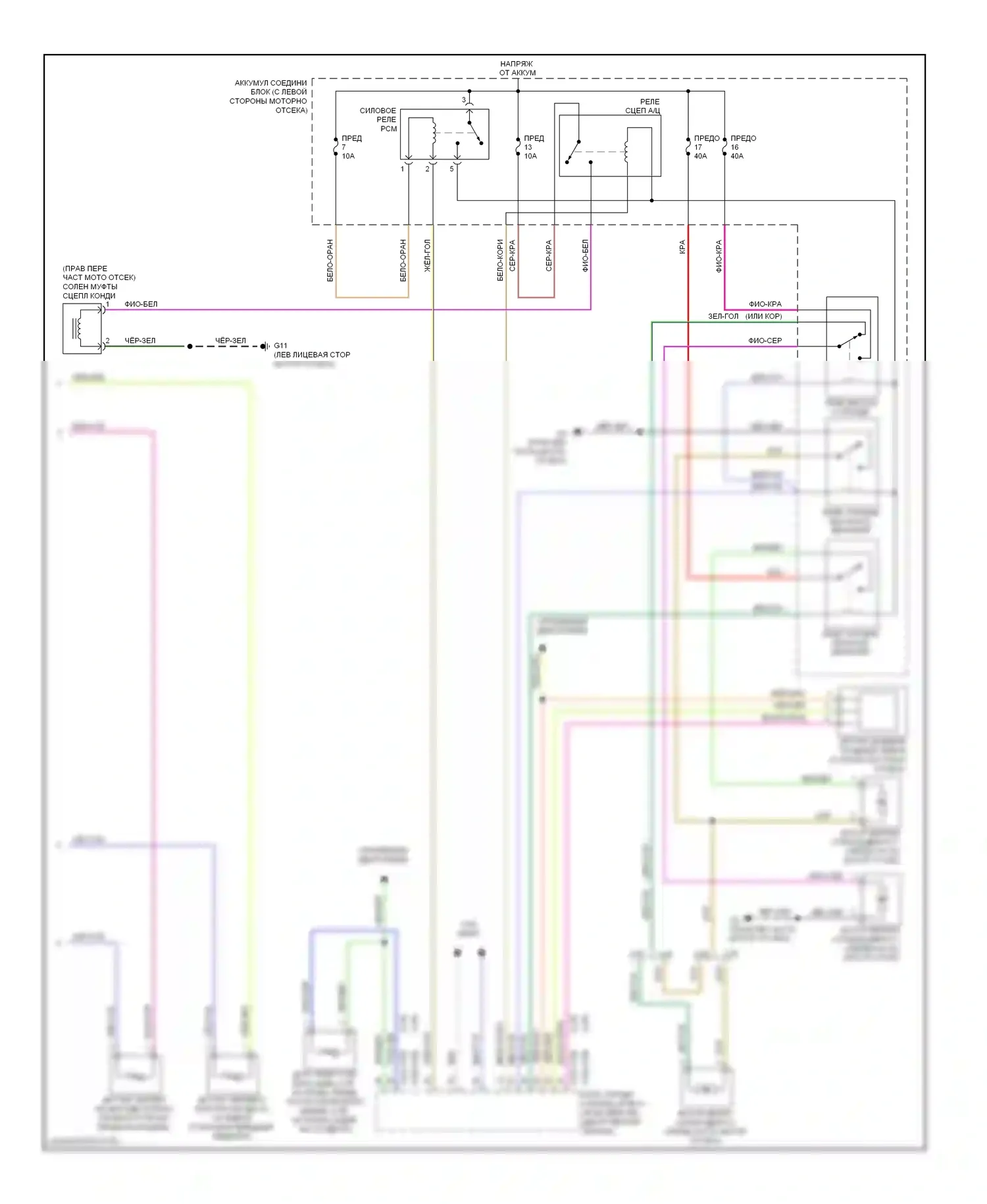 Tribute Mazda II (2007-2011): Электросхема кондиционера, кроме гибридного (2 из 2) 