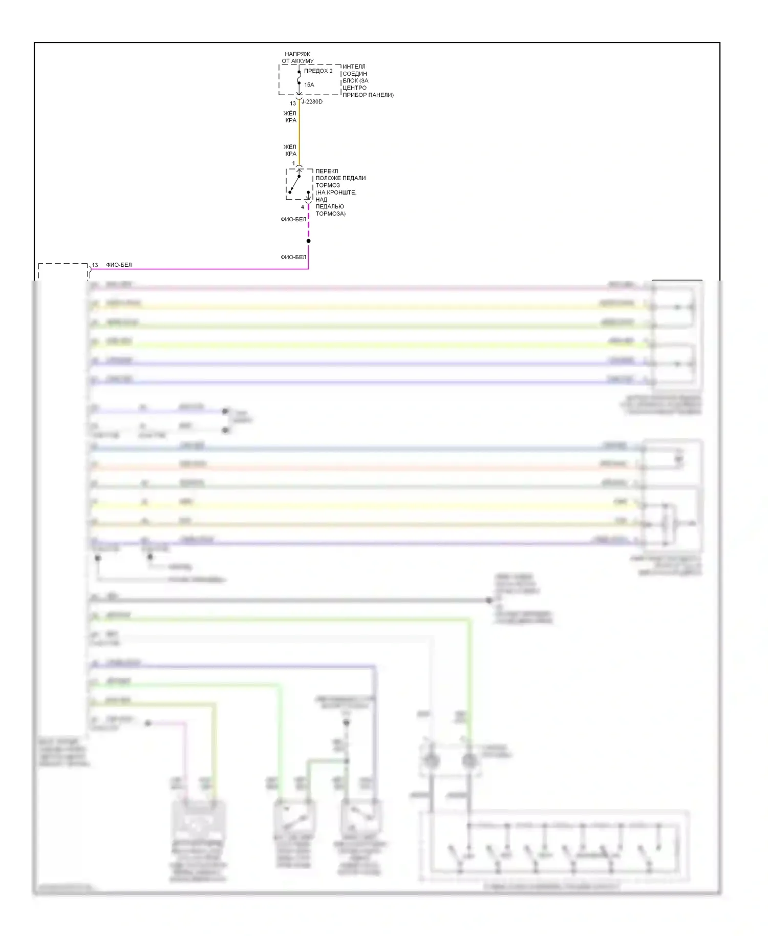 Tribute Mazda II (2007-2011): Электросхема круиз-контроля 