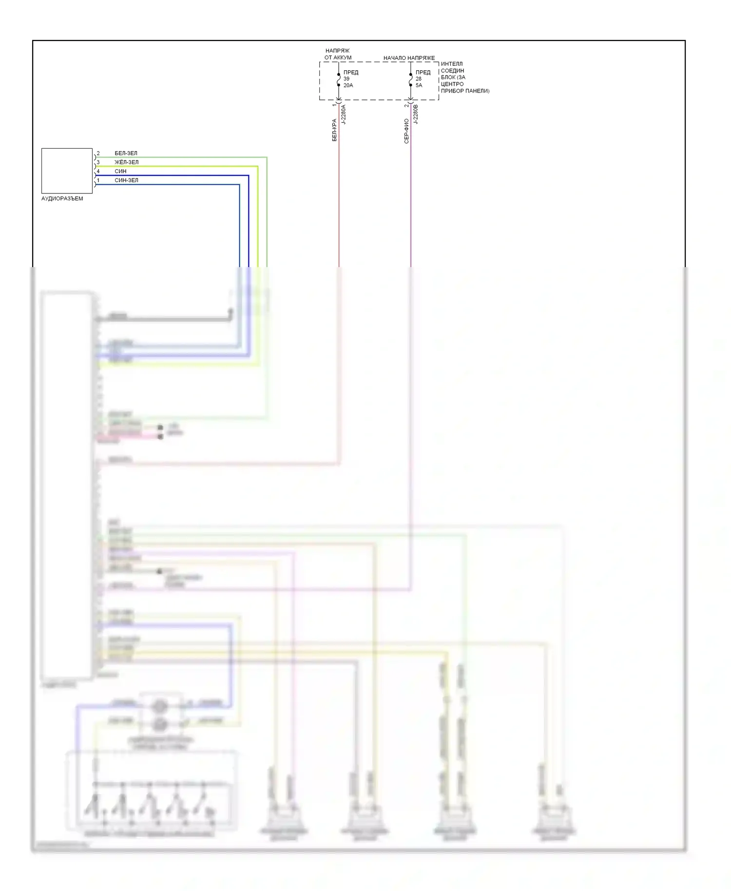 Tribute Mazda II (2007-2011): Электросхема базовой магнитолы 