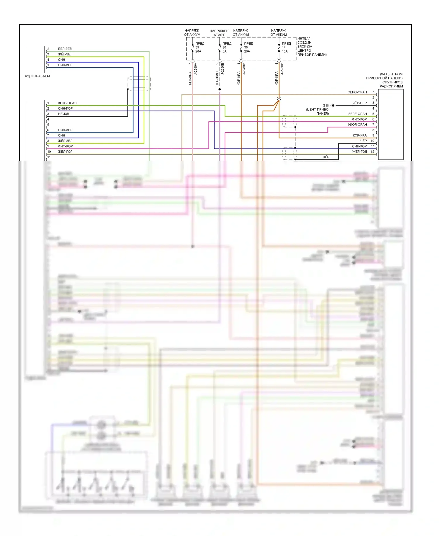 Tribute Mazda II (2007-2011): Электросхема магнитолы премиум-класса, гибридная 