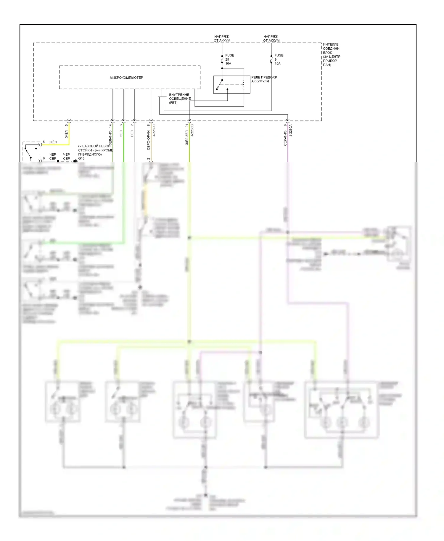 Tribute Mazda II (2007-2011): Электросхема освещения салона 
