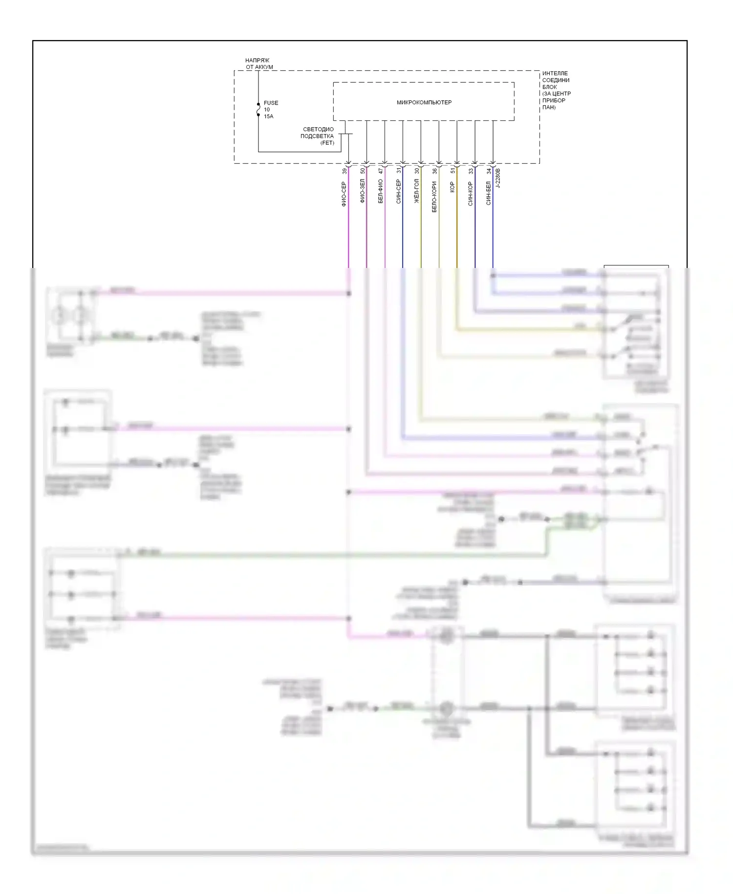 Tribute Mazda II (2007-2011): Электросхема подсветки приборной панели 