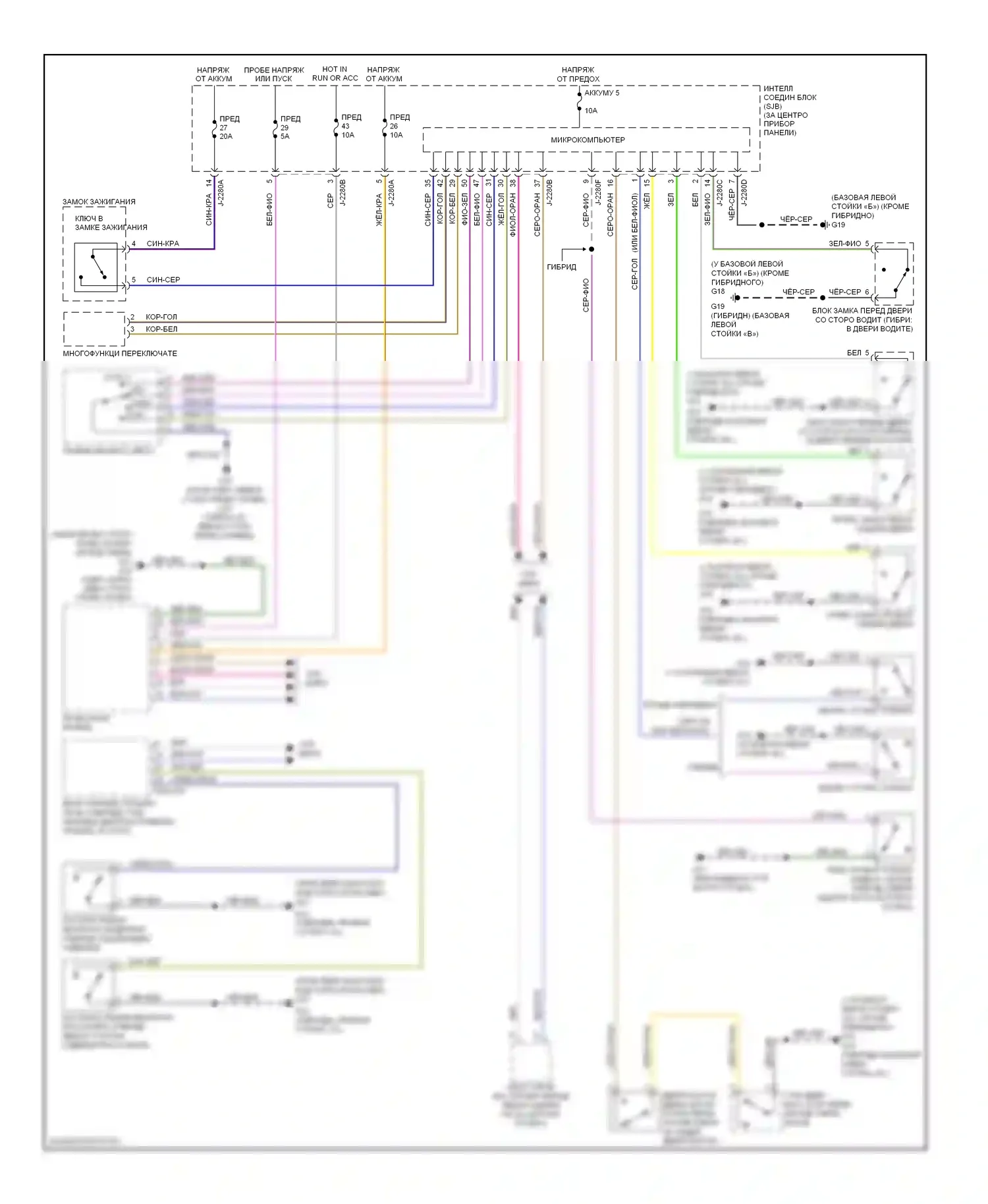 Tribute Mazda II (2007-2011): Электросхема помощников водителя 