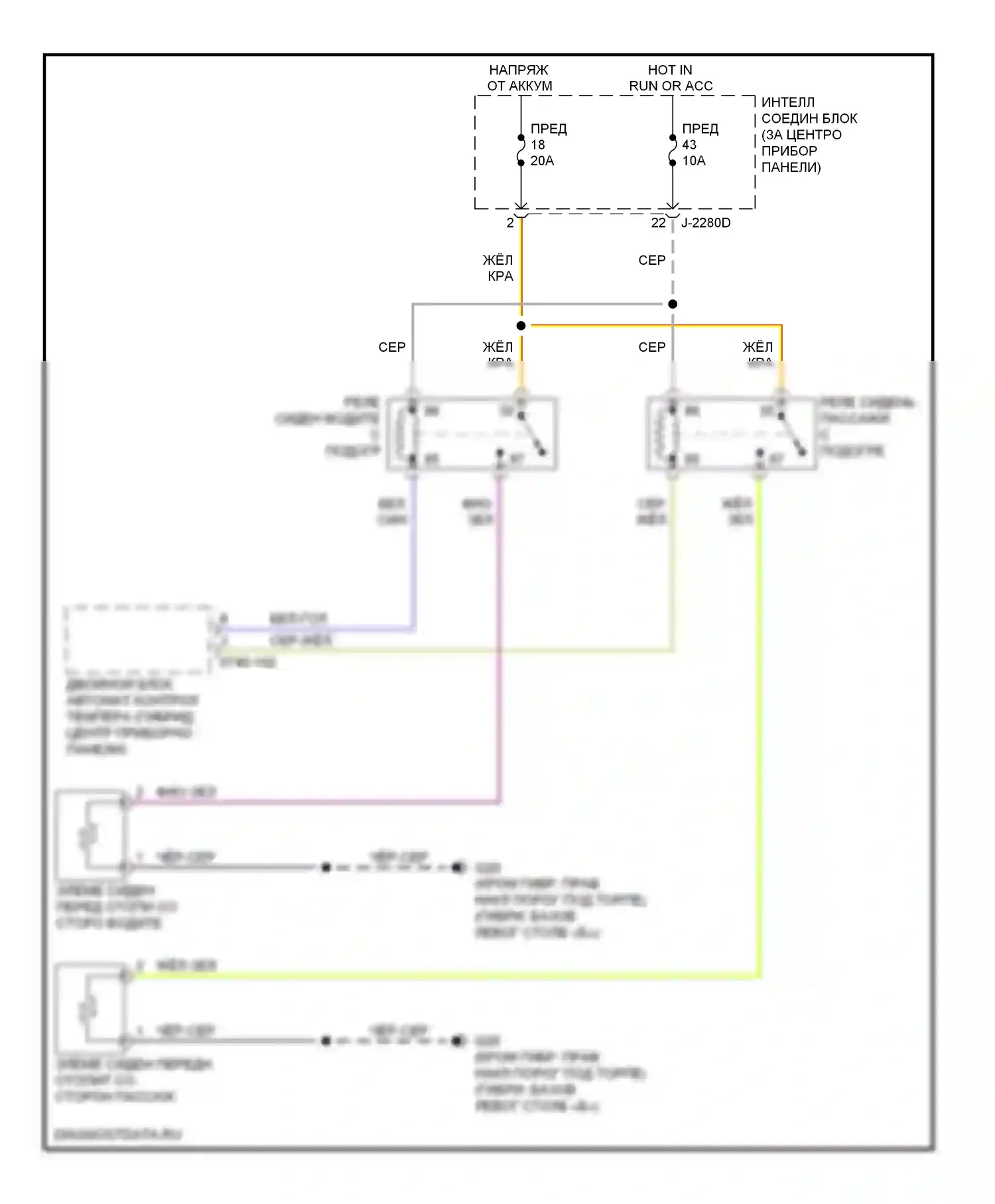 Tribute Mazda II (2007-2011): Электросхема подогрева сидений, гибрид 