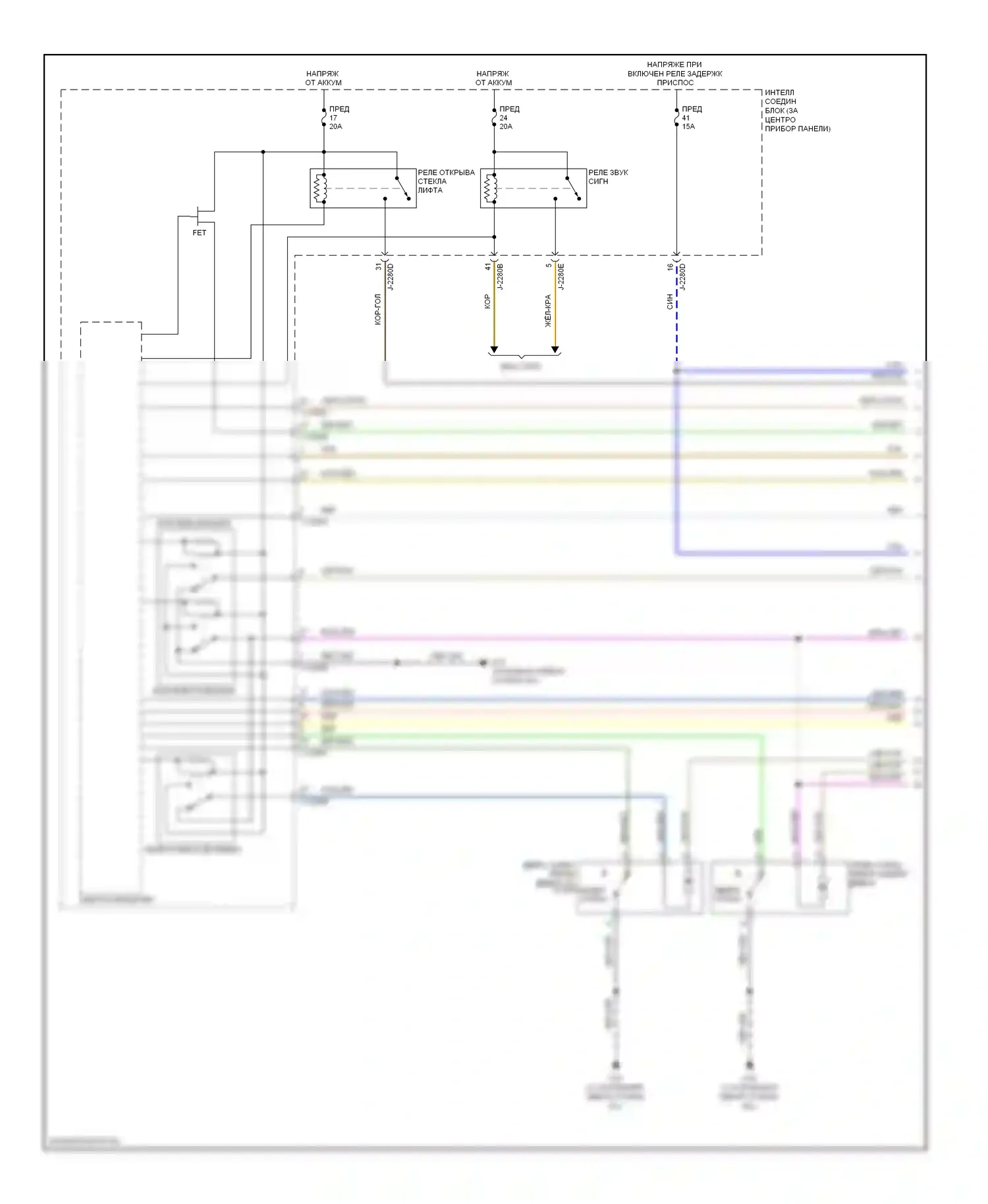 Tribute Mazda II (2007-2011): Электросхема с защитой от взлома, за исключением гибридной (1 из 2) 
