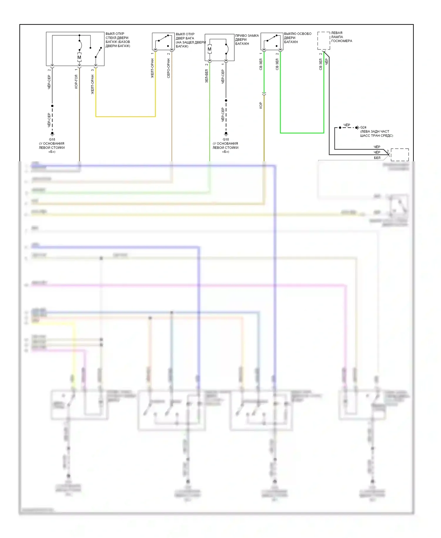 Tribute Mazda II (2007-2011): Электросхема с защитой от взлома, за исключением гибридной (2 из 2) 