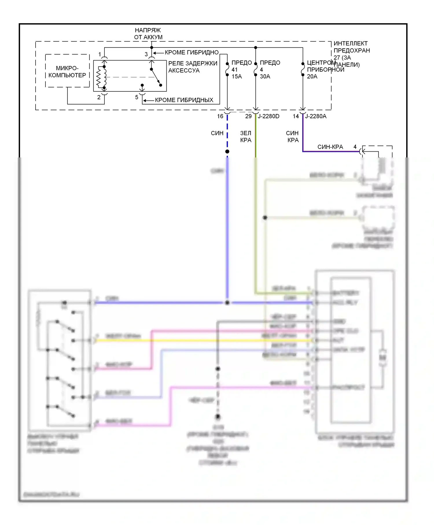 Tribute Mazda II (2007-2011): Электросхема складной крыши/люка 