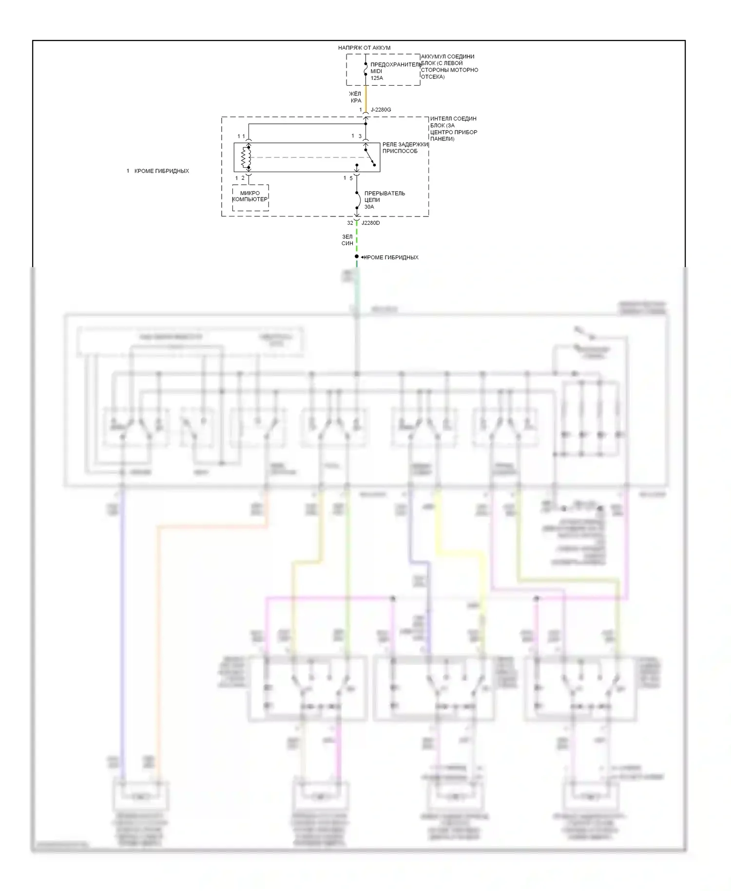 Tribute Mazda II (2007-2011): Стеклоподъемники электросхема 