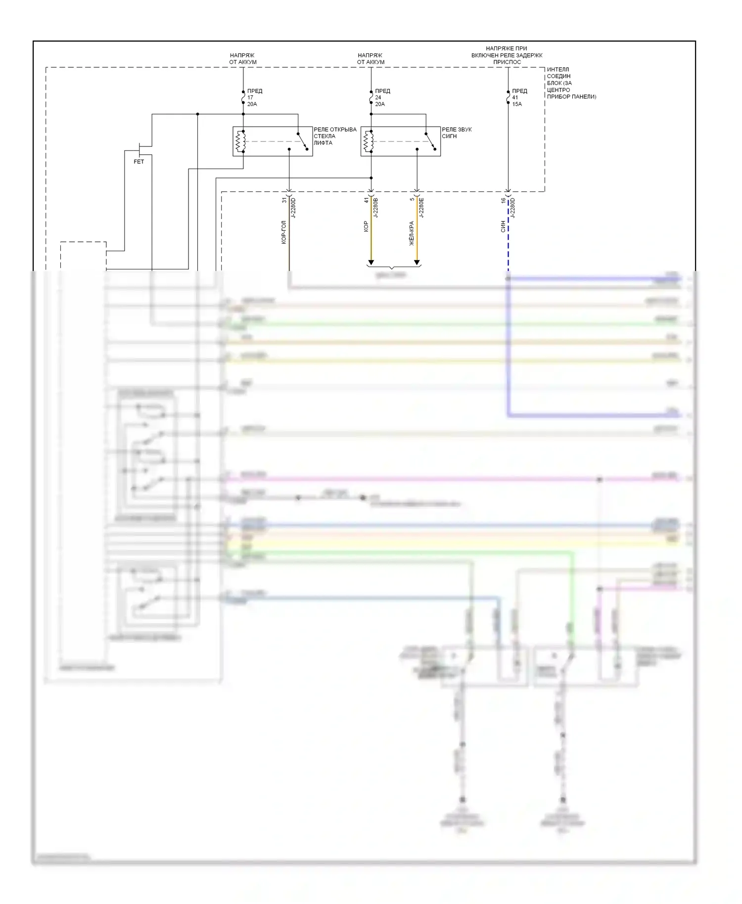 Tribute Mazda II (2007-2011): Электросхема центрального замка, гибридная (1 из 2) 