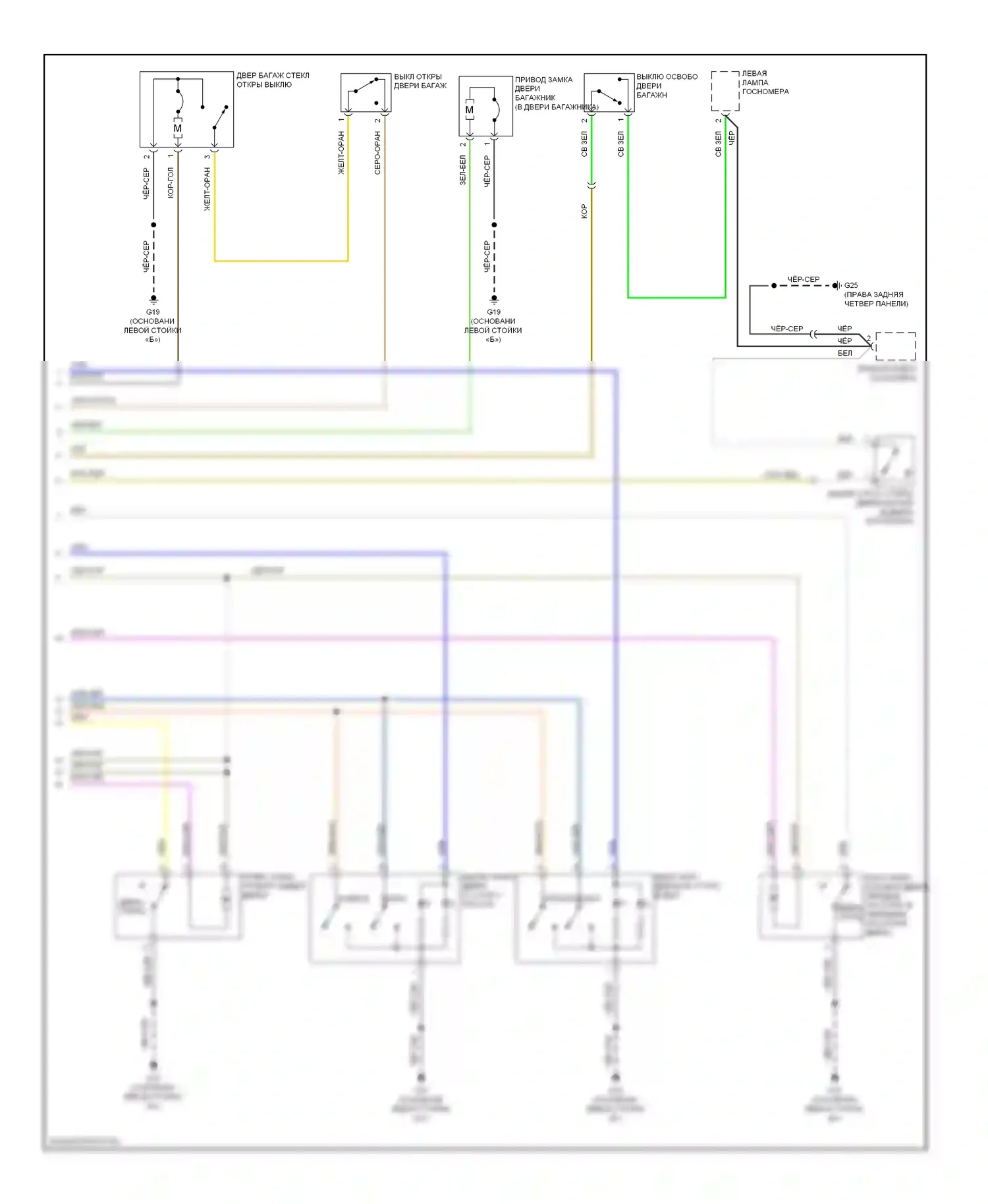Tribute Mazda II (2007-2011): Электросхема центрального замка, гибридная (2 из 2) 