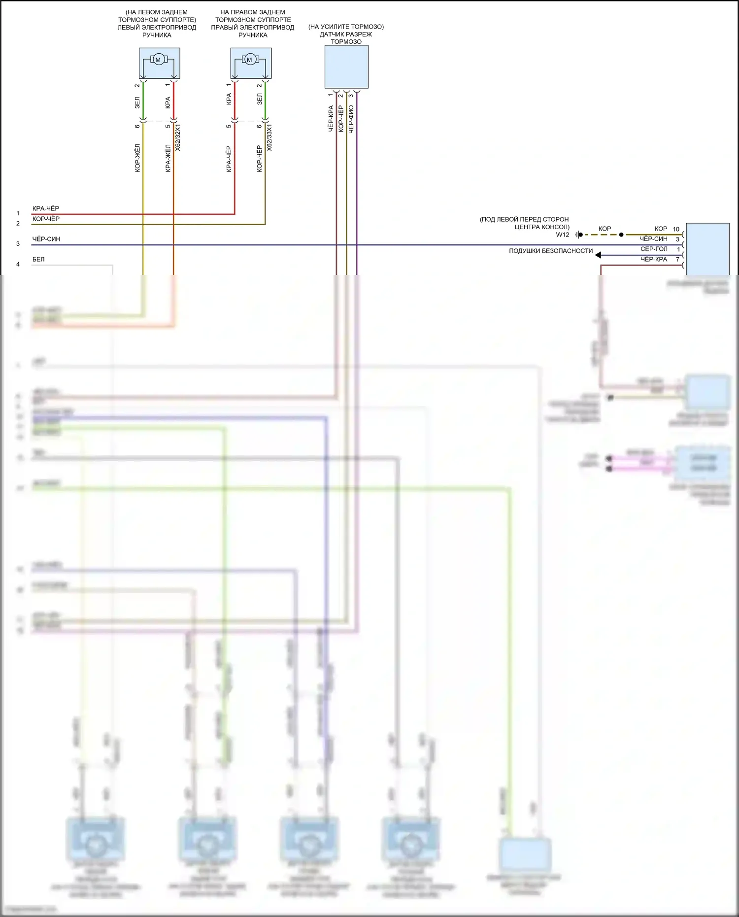A-класс Mercedes-Benz W177 (2018-2023): Антиблокировочная система abs электросхема (2 из 2) 
